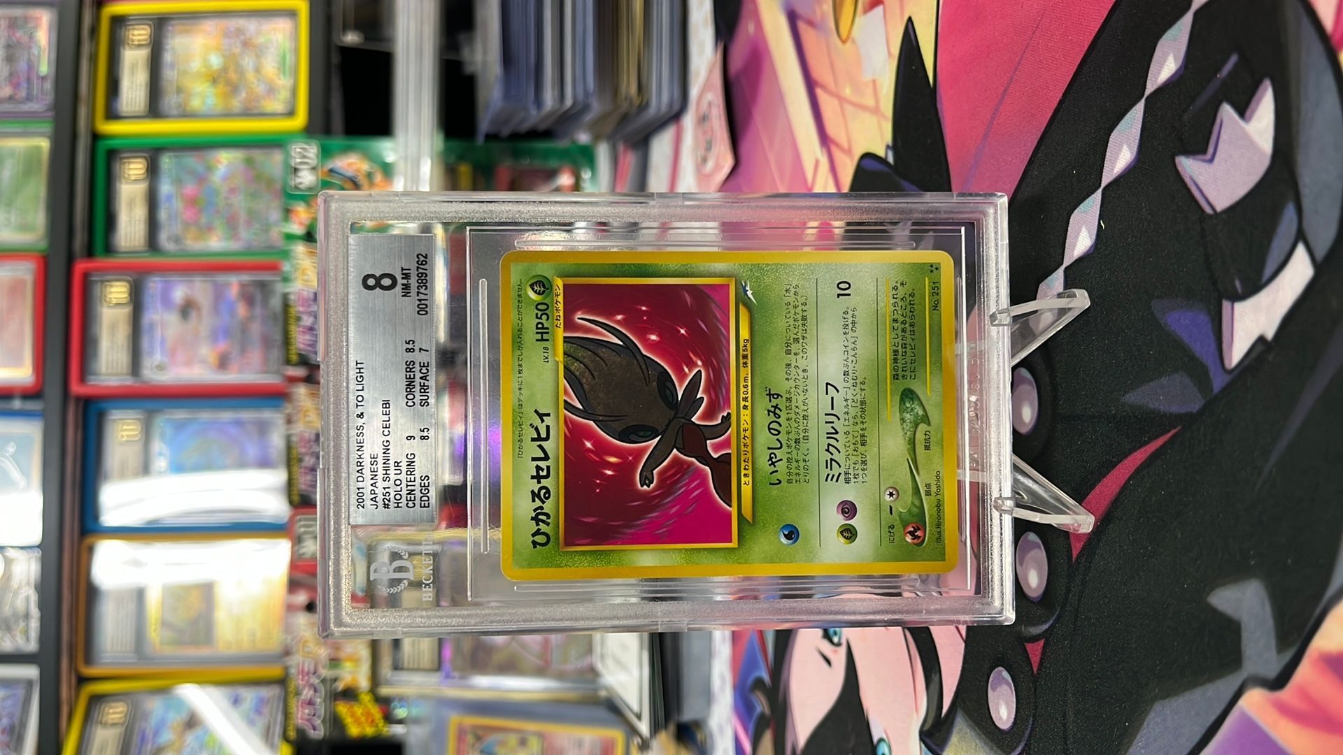 Shining Gyarados 65/64 Neo Revelations Extended Art Custom