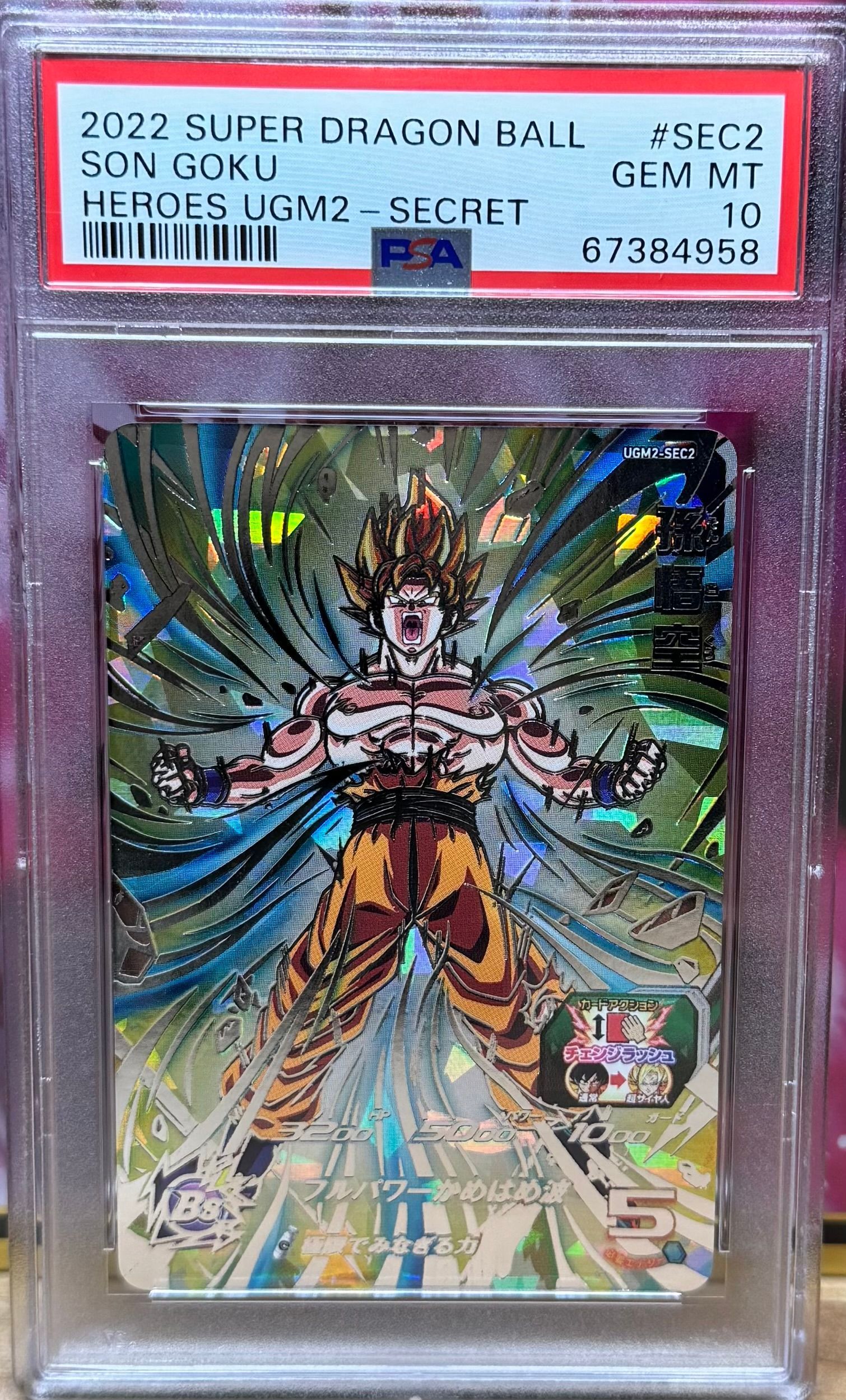 So Goku · Whatnot: Buy, Sell & Go Live So Goku · Whatnot: Buy, Sell & Go Live