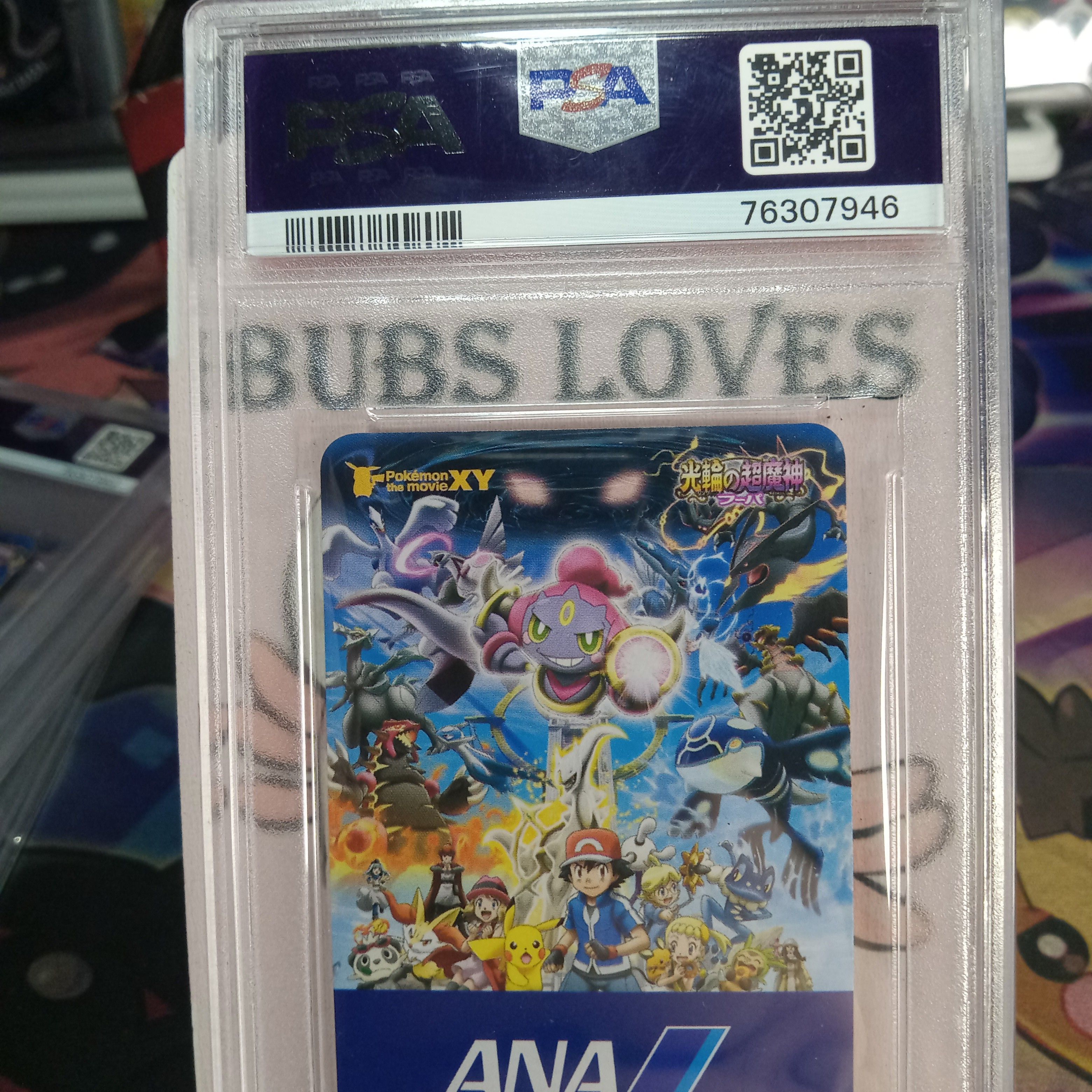 2015年 メガリザードンX PSA 10 ana PSA10 メガリザードンEX メガリザードンX RR｜Yahoo!フリマ（旧