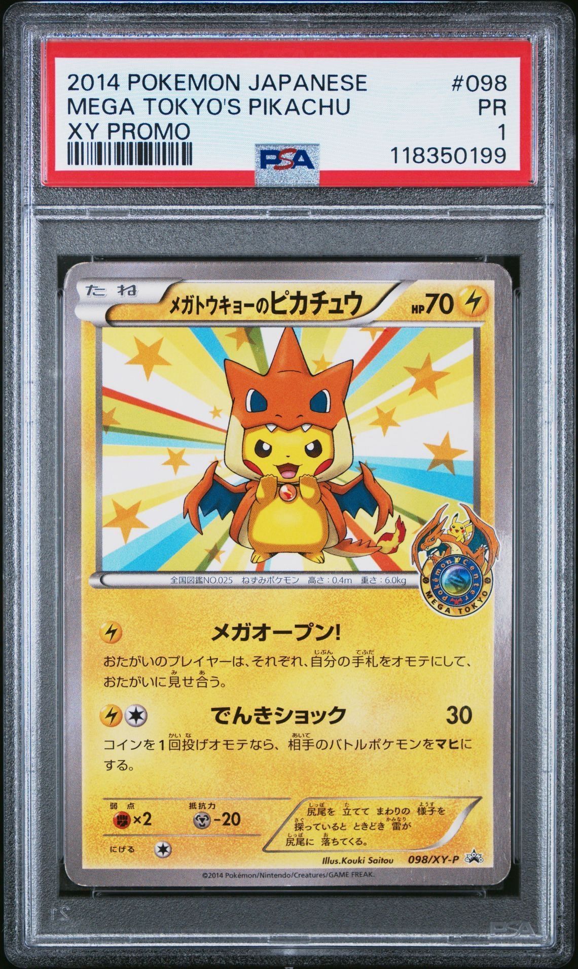 PSA 1 Mega Tokyo's Pikachu 2014 Pokemon Center Promo Japanese