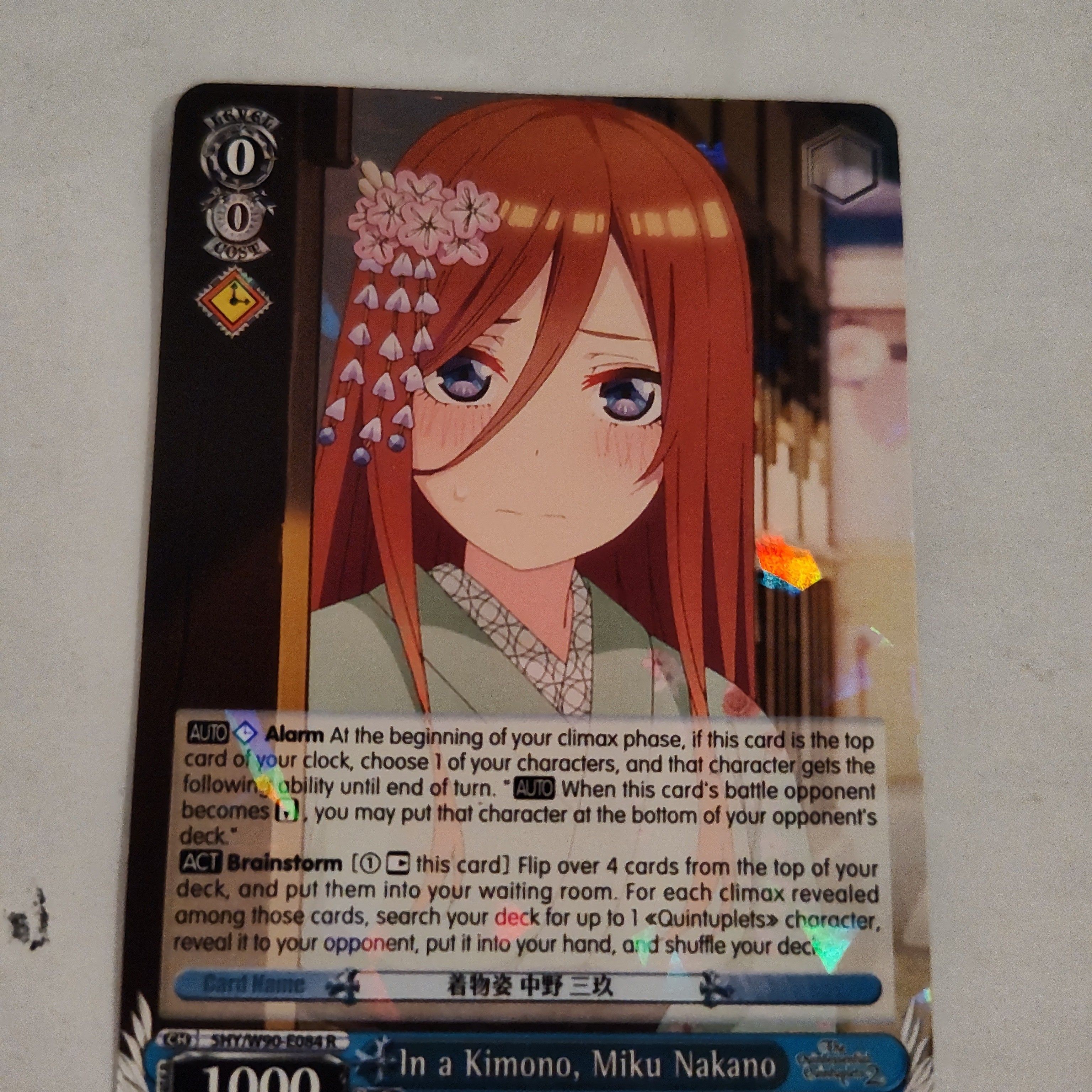 Weiss Schwarz In a Kimono, Miku Nakano 5HY/W90-E084 R
