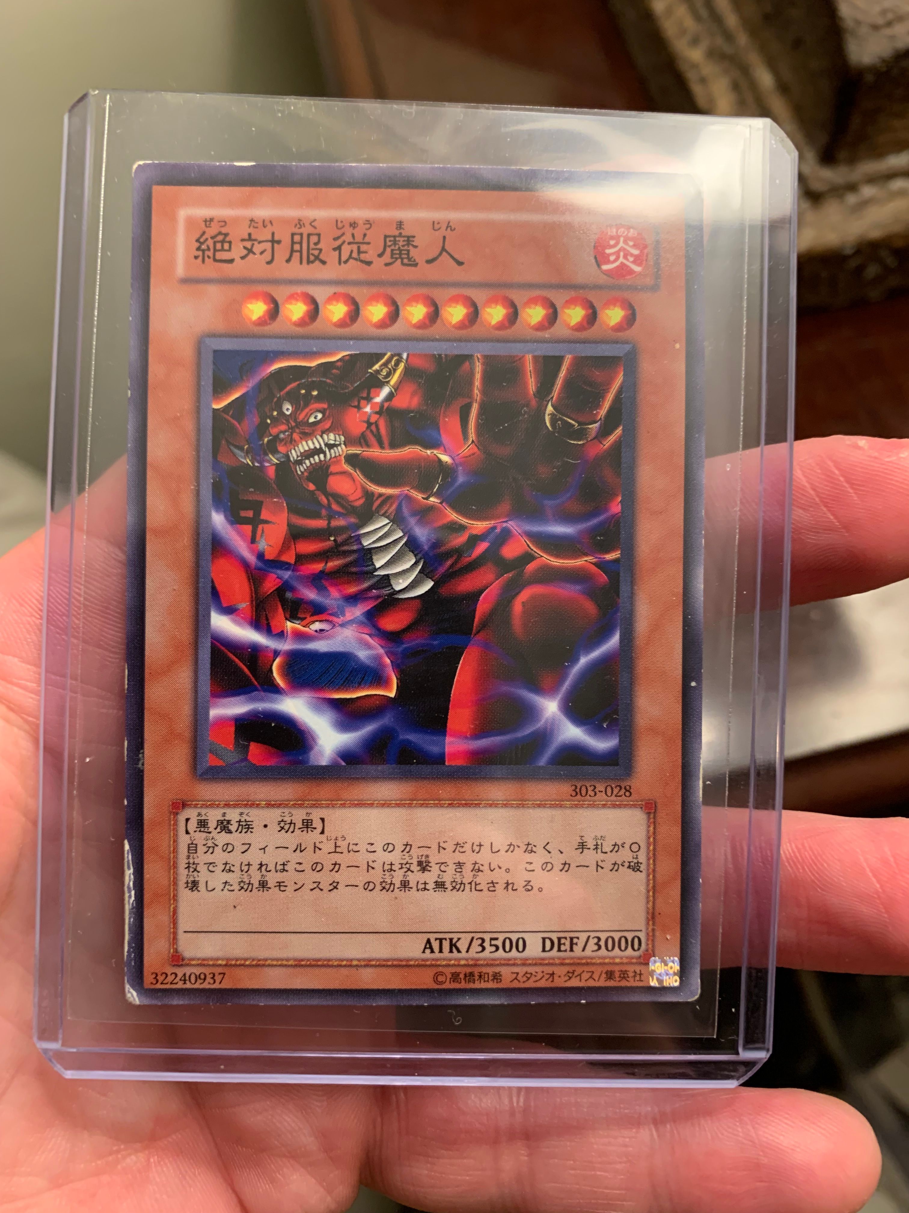 Ultimate Obedient Fiend 303-028 YuGiOh! Japanese · Whatnot