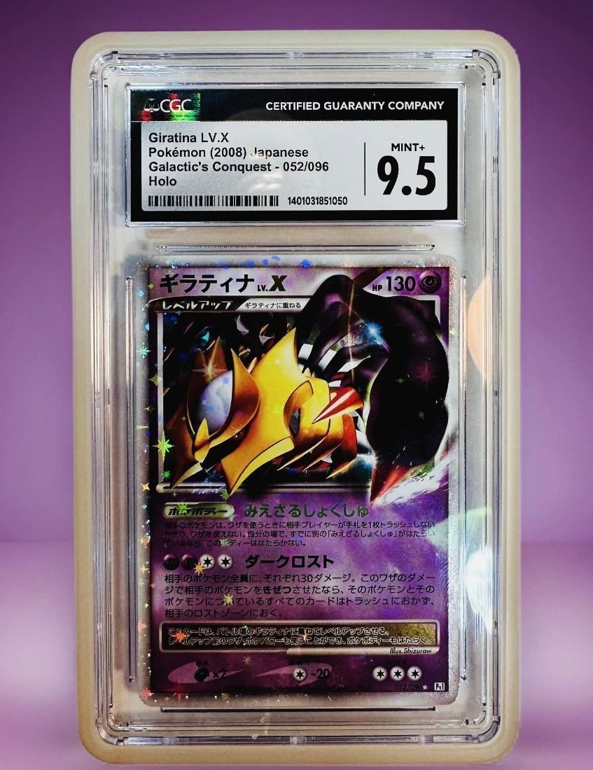 2008 Giratina LV.X Japanese Galactic's Conquest - 052/096 Holo · Whatnot:  Buy, Sell & Go Live