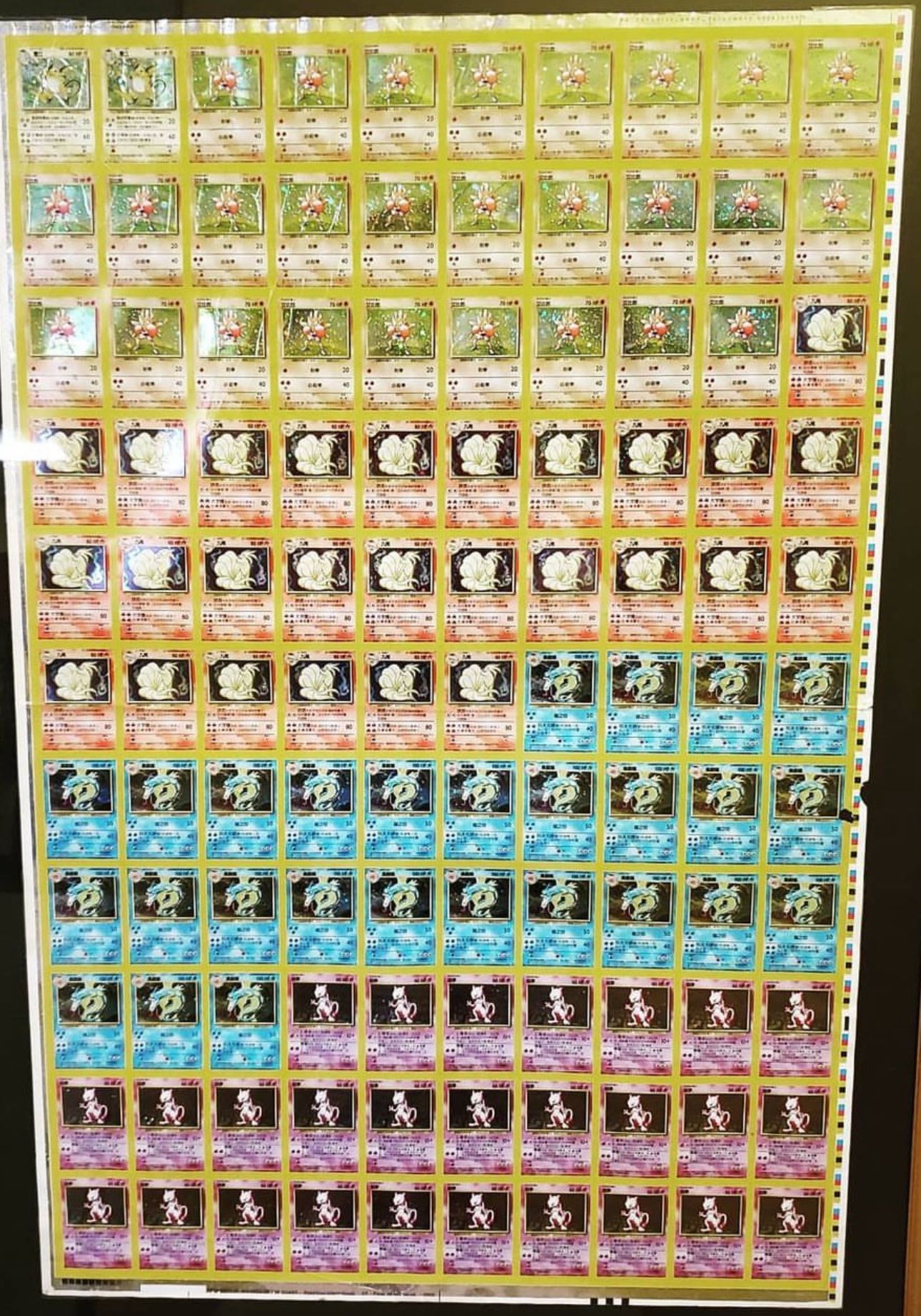 大学 兄弟割引 Uncut Sheet Chinese Simplified Holos, PCD Set Base of 絵画