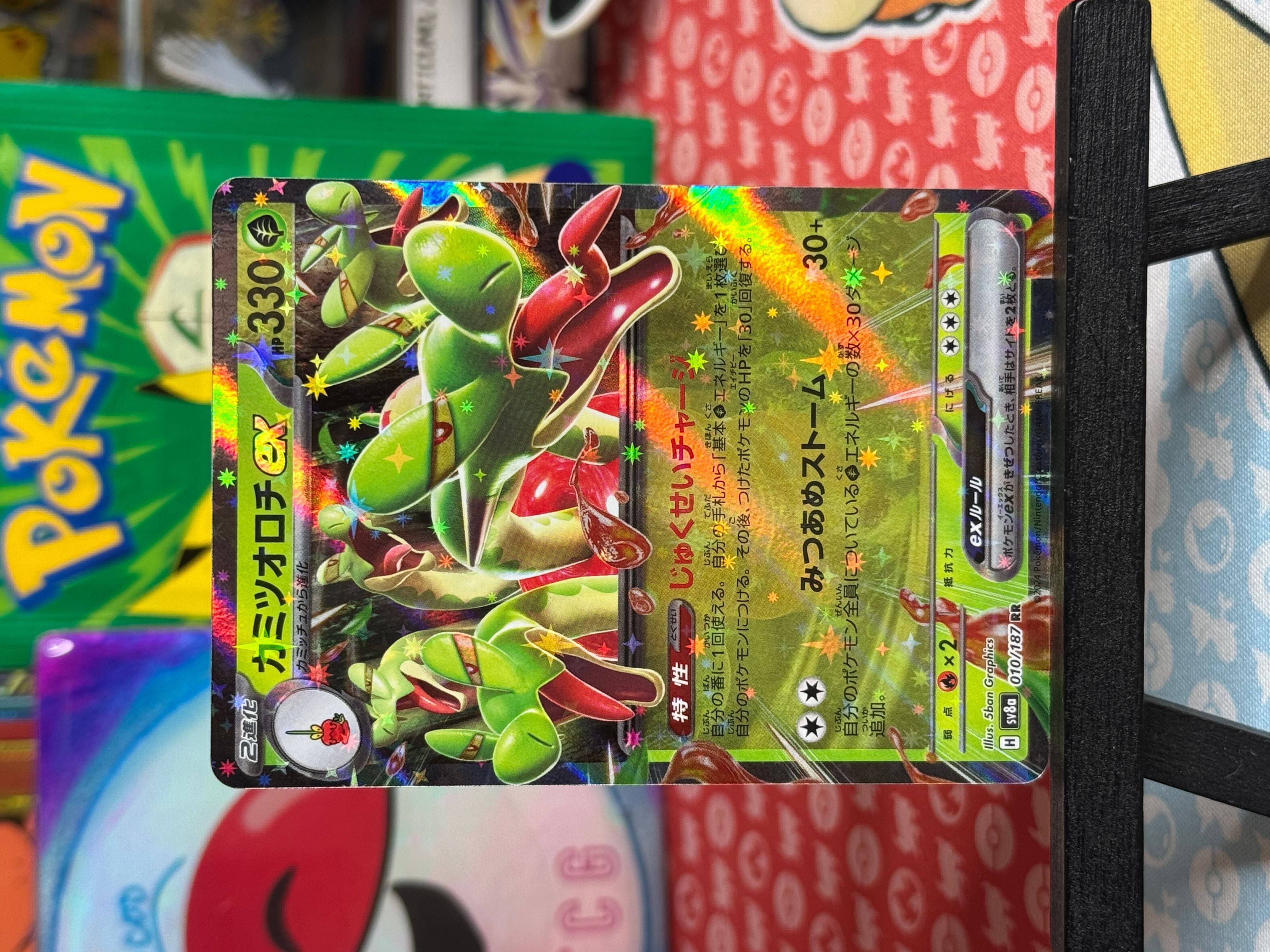 Hydrapple ex 10 (JP) · Whatnot: Shop, Sell, Connect