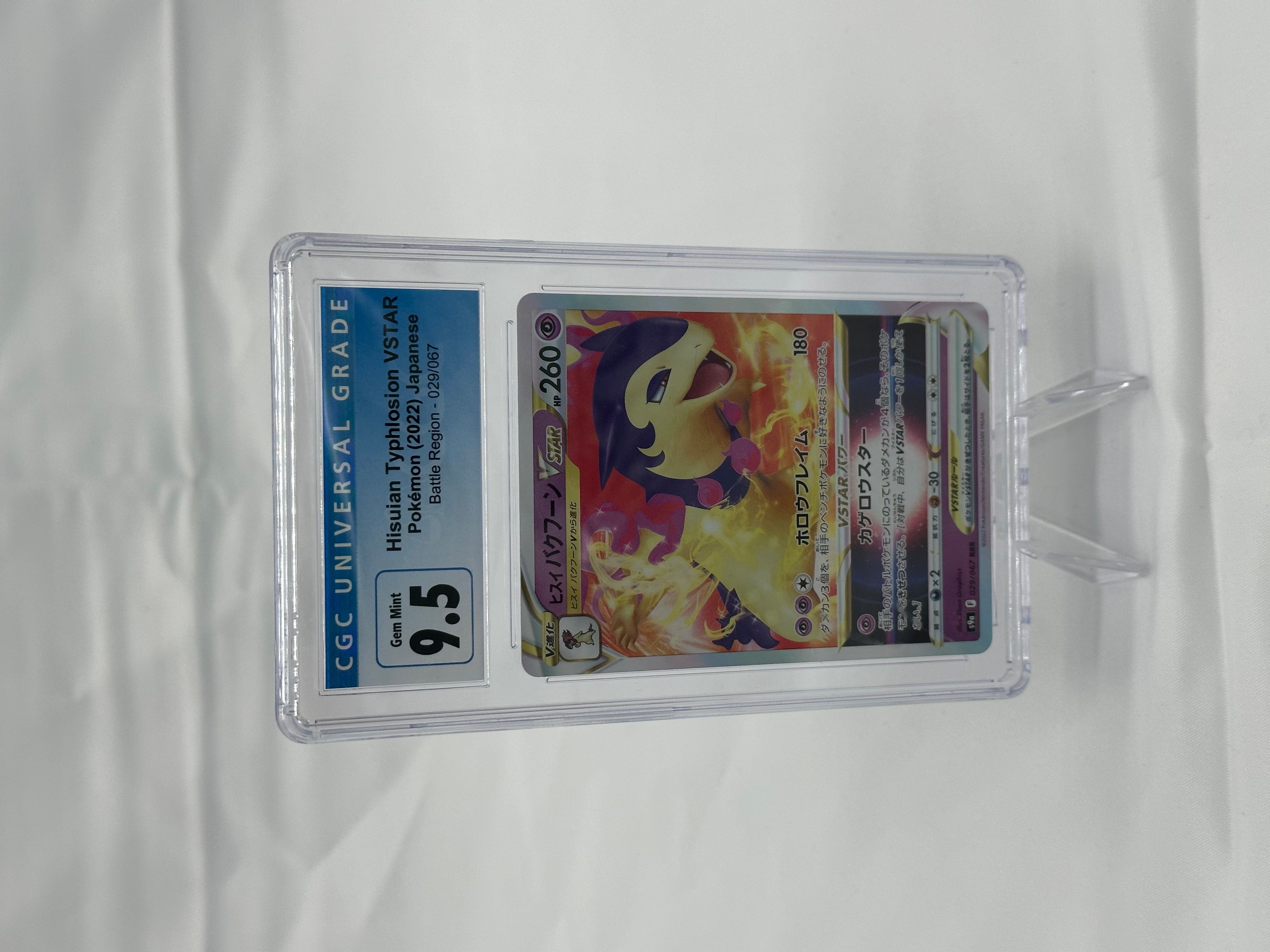 2022 Pokémon BR Japanese Hisuian Typhlosion VSTAR 029/067