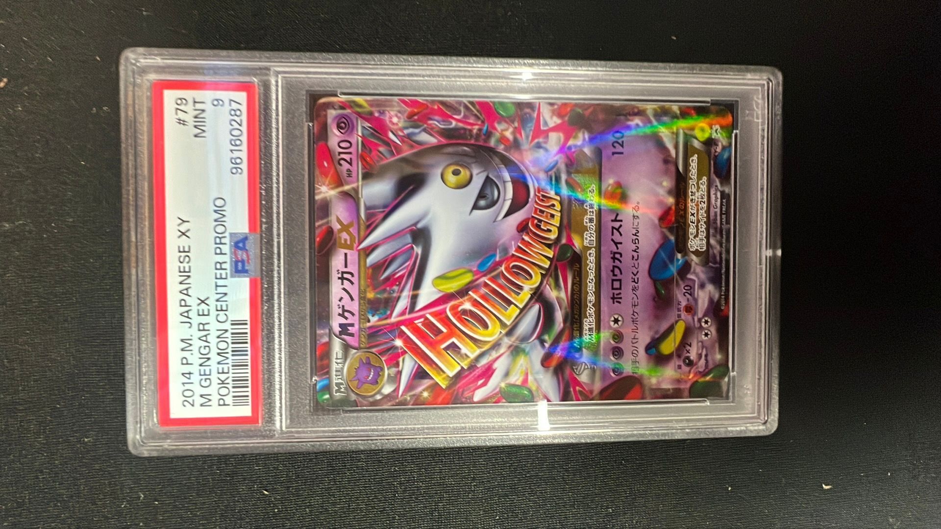 M Gengar EX 2014 プロモーションカード PSA 7 2014 POKEMON JPN XY PROMO POKEMON CENTER #79 M GENGAR EX PSA 9 | eBay