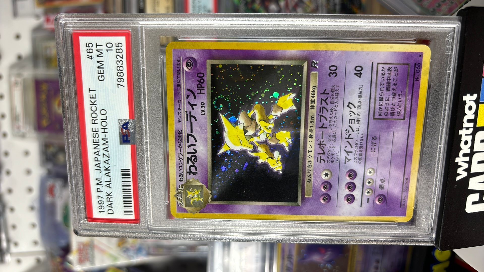 PSA 10 1997 Pokemon Japanese Rocket Dark Alakazam Holo SWIRL (a266