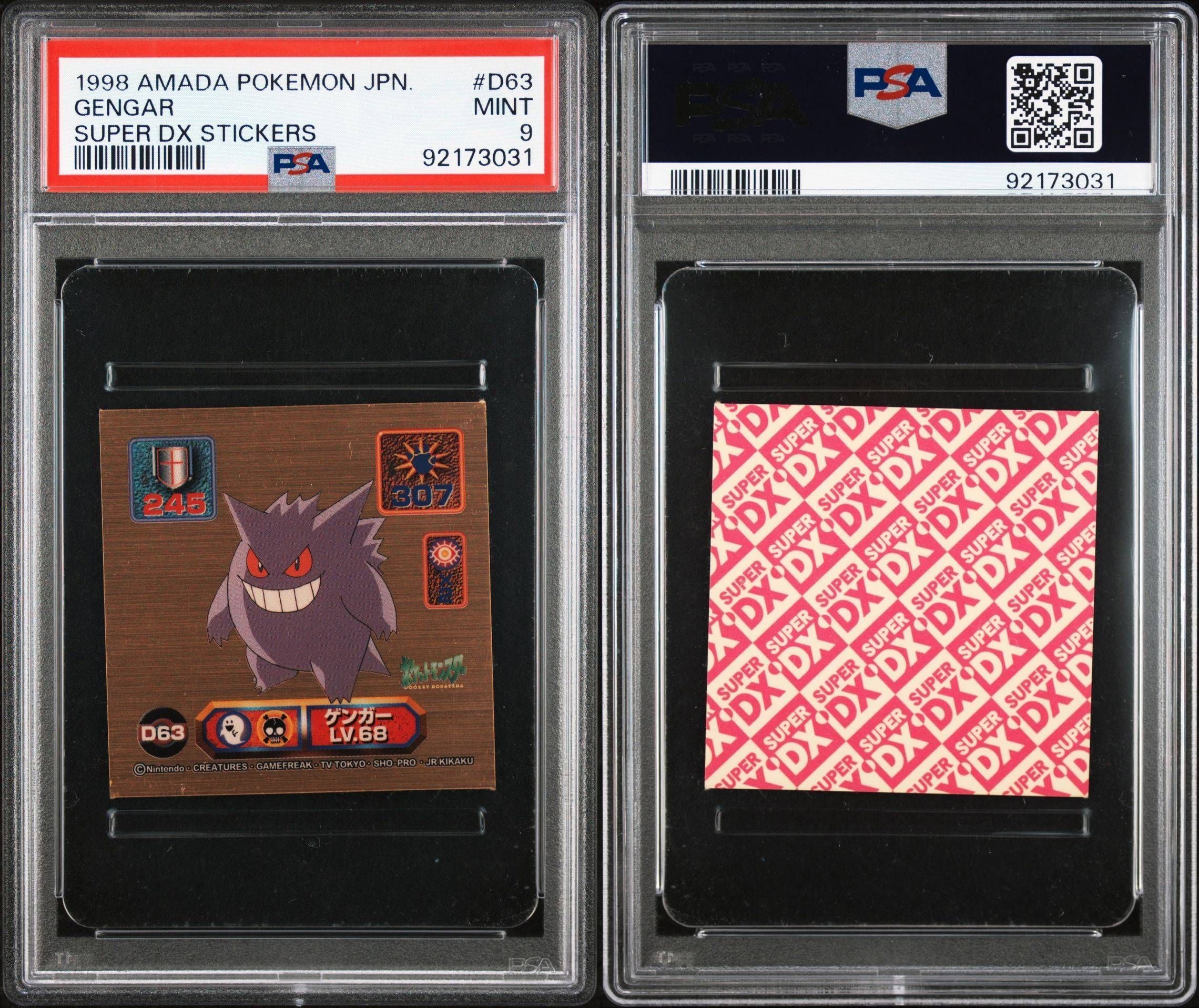 ブースター　psa8 AMADA ポケモン ステッカーコレクション PSA 8 NM MINT 1997 AMADA POKEMON JAPANESE STICKER COLLECTION