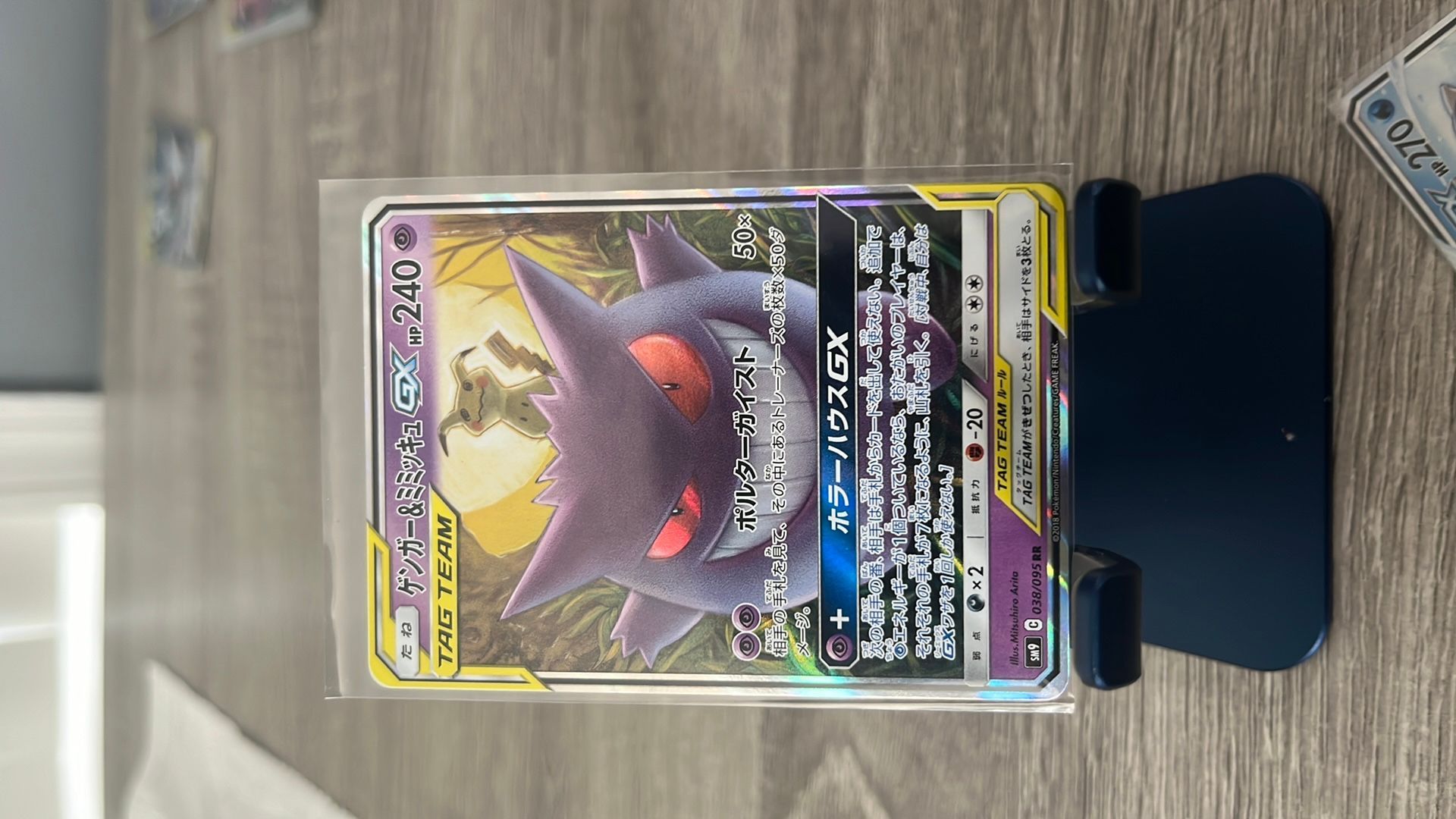 Pokemon Card Japanese - Gengar & Mimikyu GX RR TAG TEAM 038