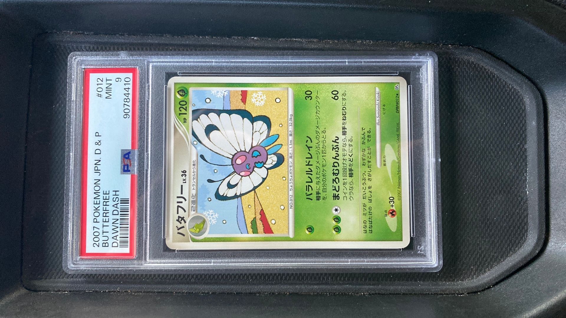 2007 Butterfree Japanese Diamond & Pearl Dawn Dash  Whatnot: Shop, Sell,  Connect