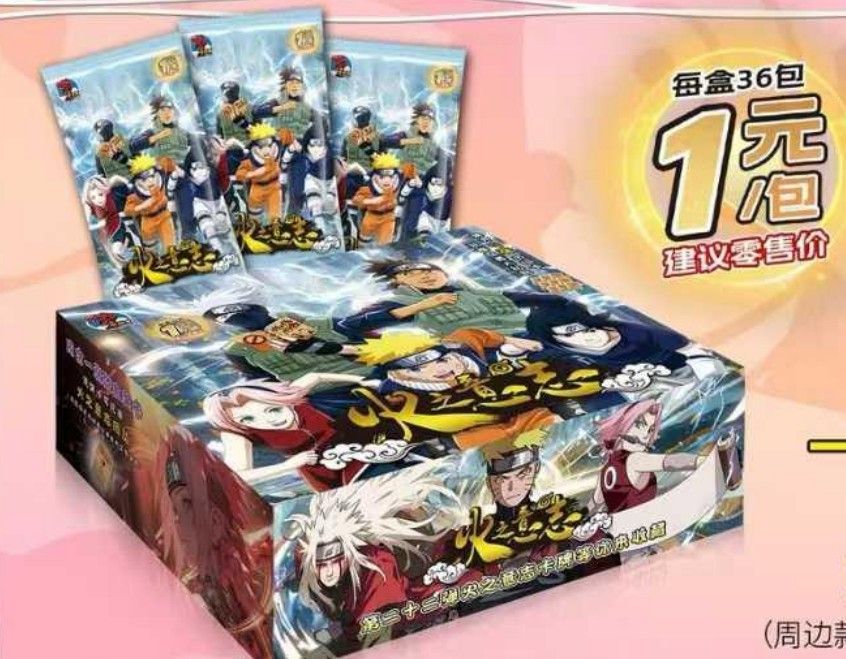 NARUTOグミカード 22枚 Naruto CCG 1X Naruto Uzumaki 746 Lightning NM Ninja | eBay
