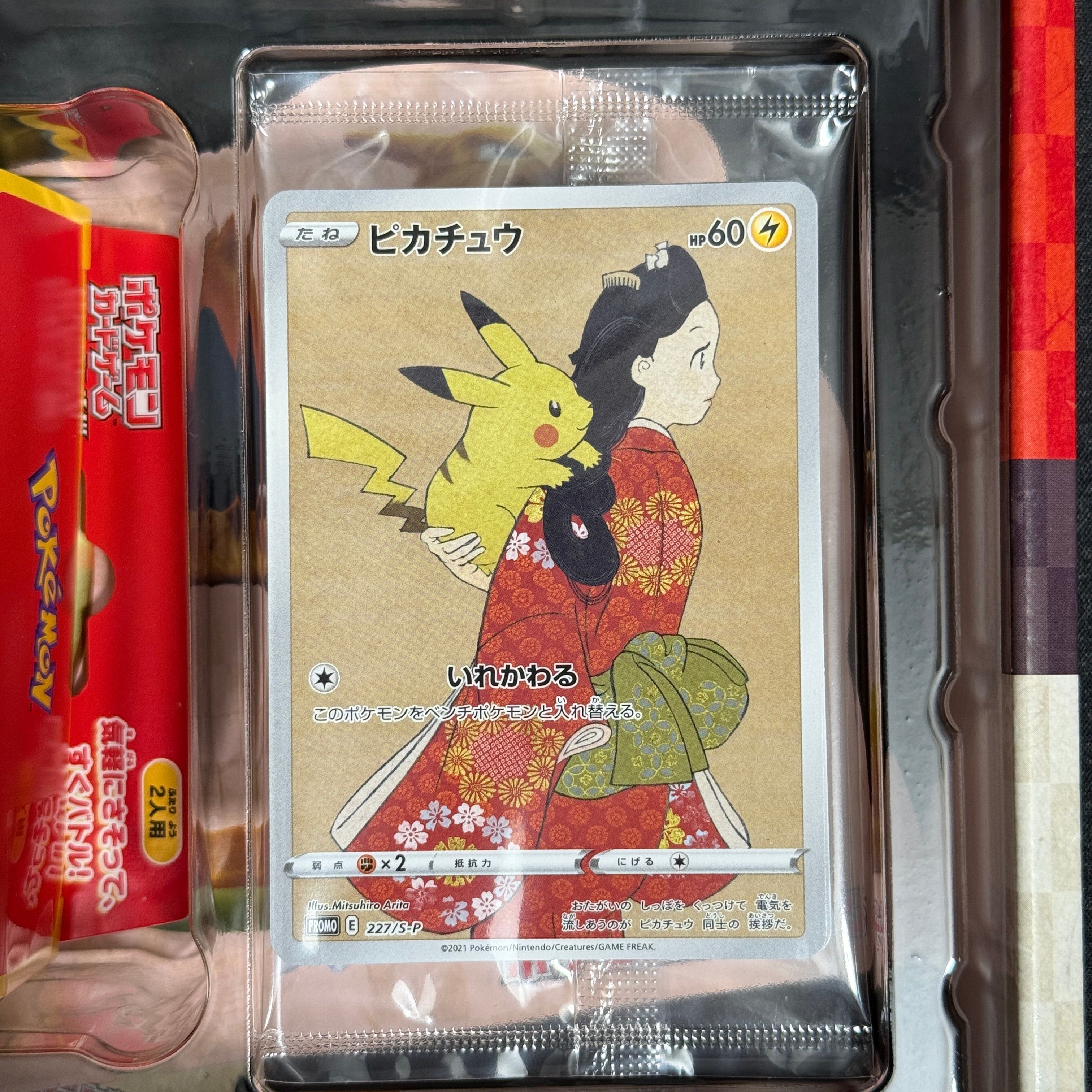 ポケモン　Pokémon　stamp　切手　海外　セット売り　新品未開封 トレカスペース 秋葉原 on X: 