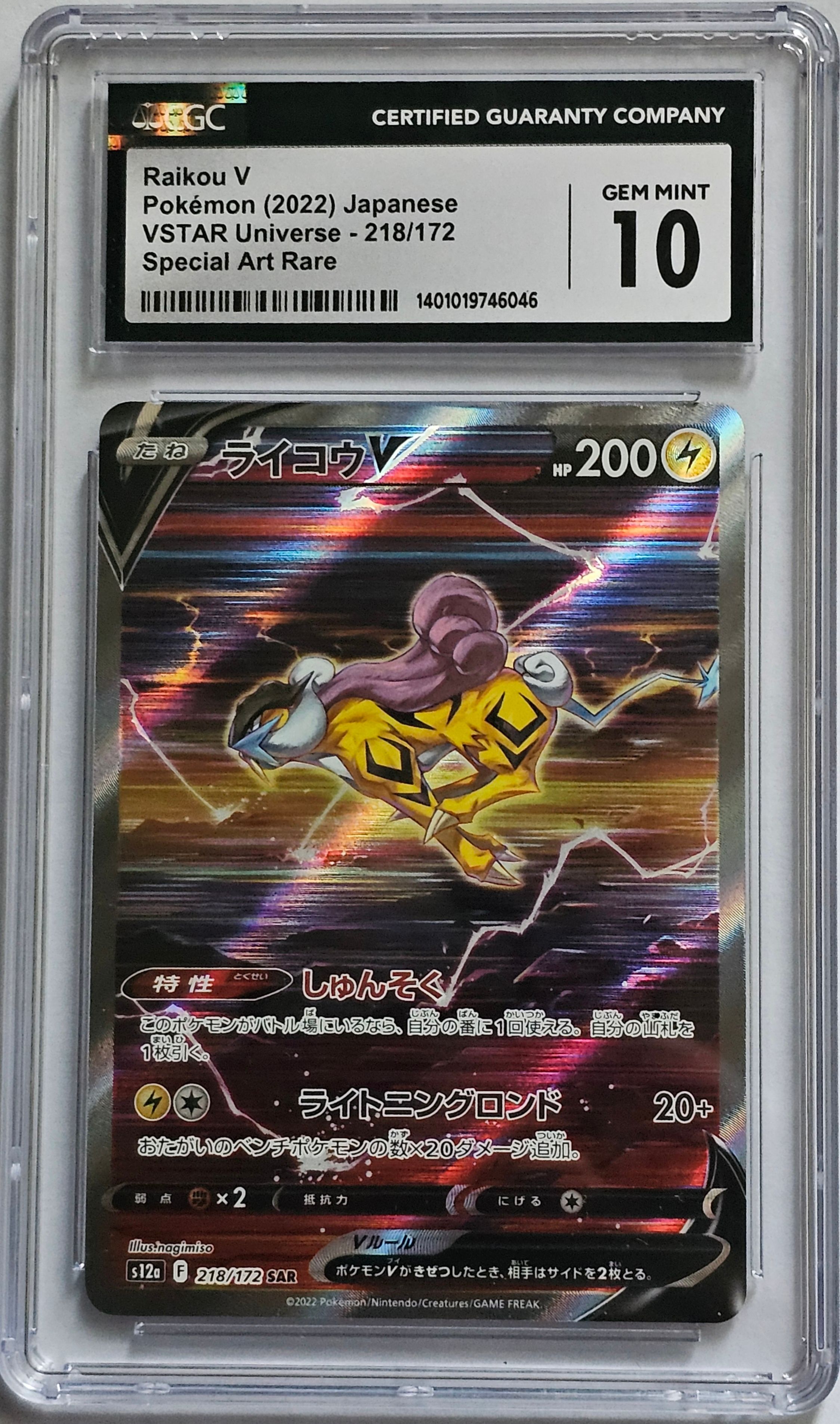 amazon pokemon card Amazon cuts price on Pokemon TCG Paldea Partners tins by 28% main image 0