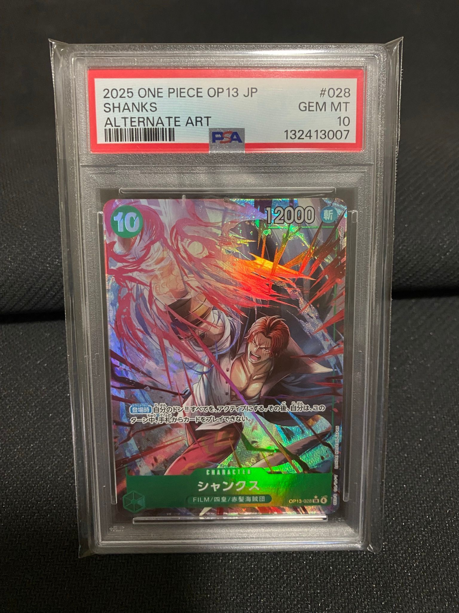 Psa 10 Shanks #028 op13 JP · Whatnot: Shop, Sell, Connect