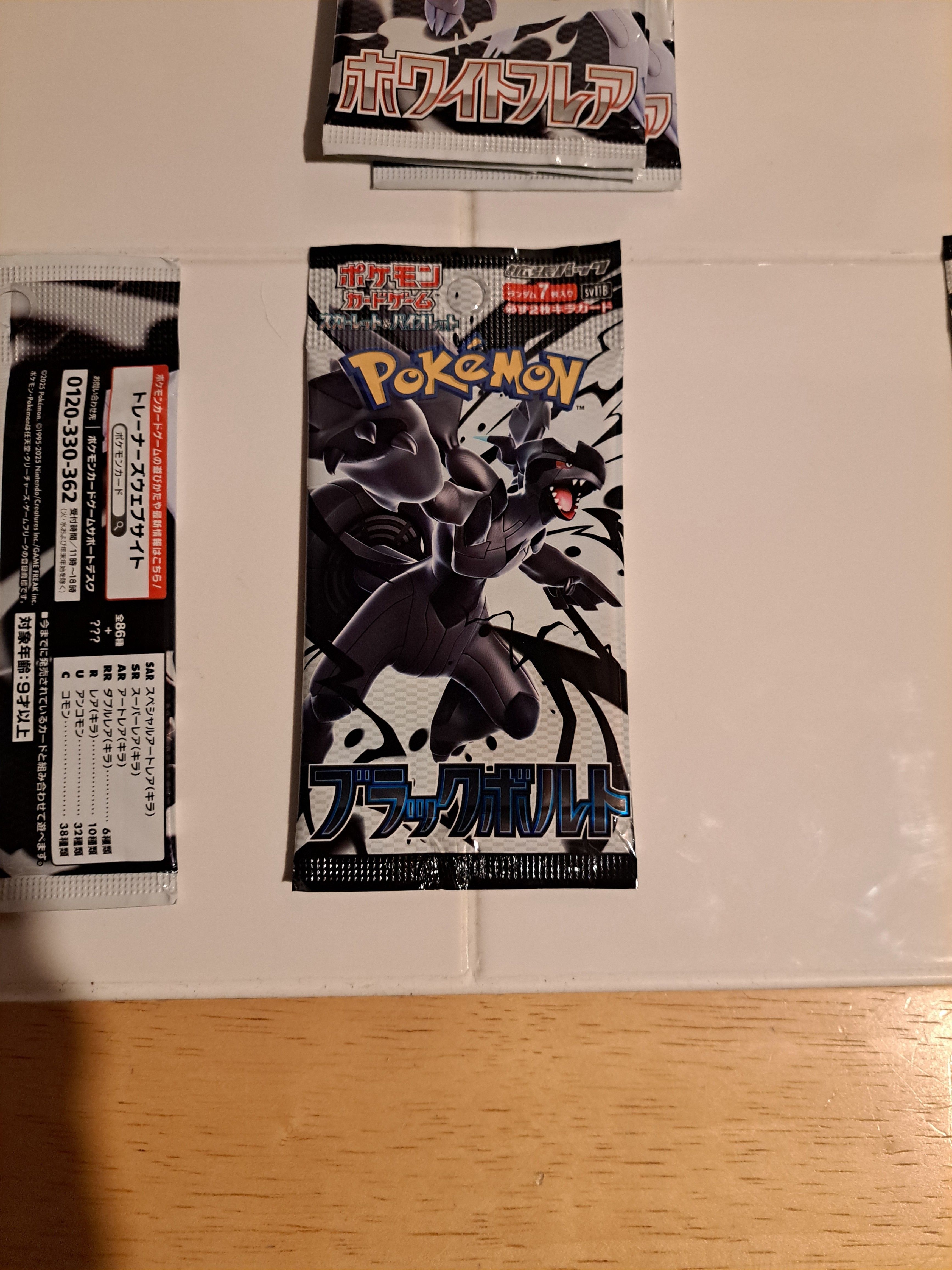 JAPANESE BLACK BOLT PACK RIP · Whatnot: Shop, Sell, Connect