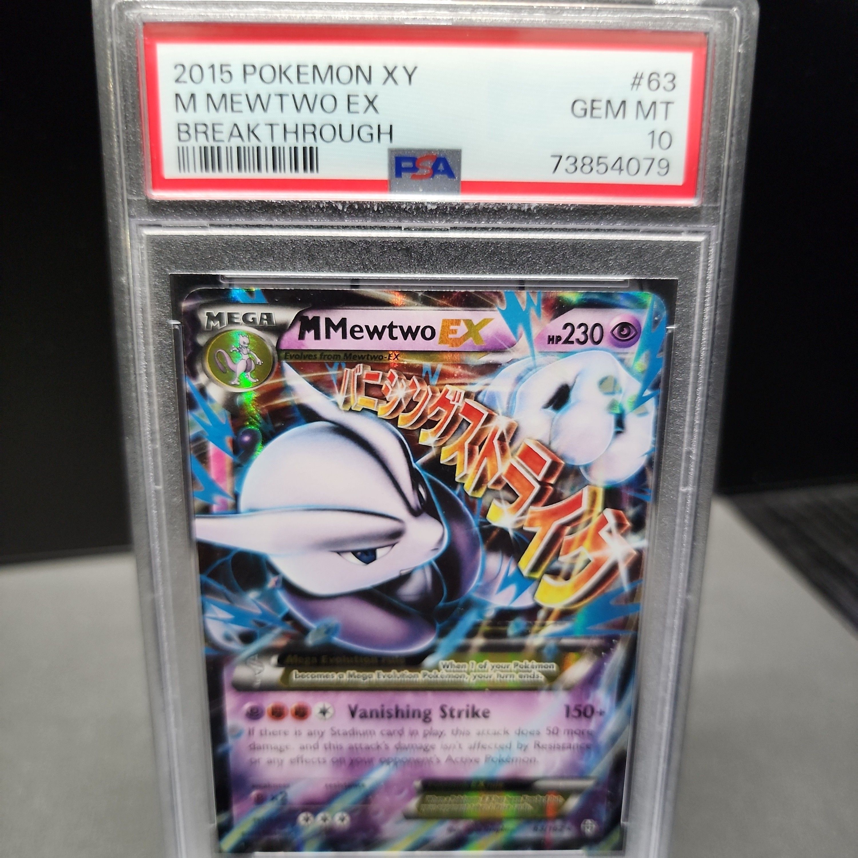 2015年 1st Edition ピカチュウEX #008 GEM MT 10 2015年 1st Edition ピカチュウEX #008 GEM MT 10 2015