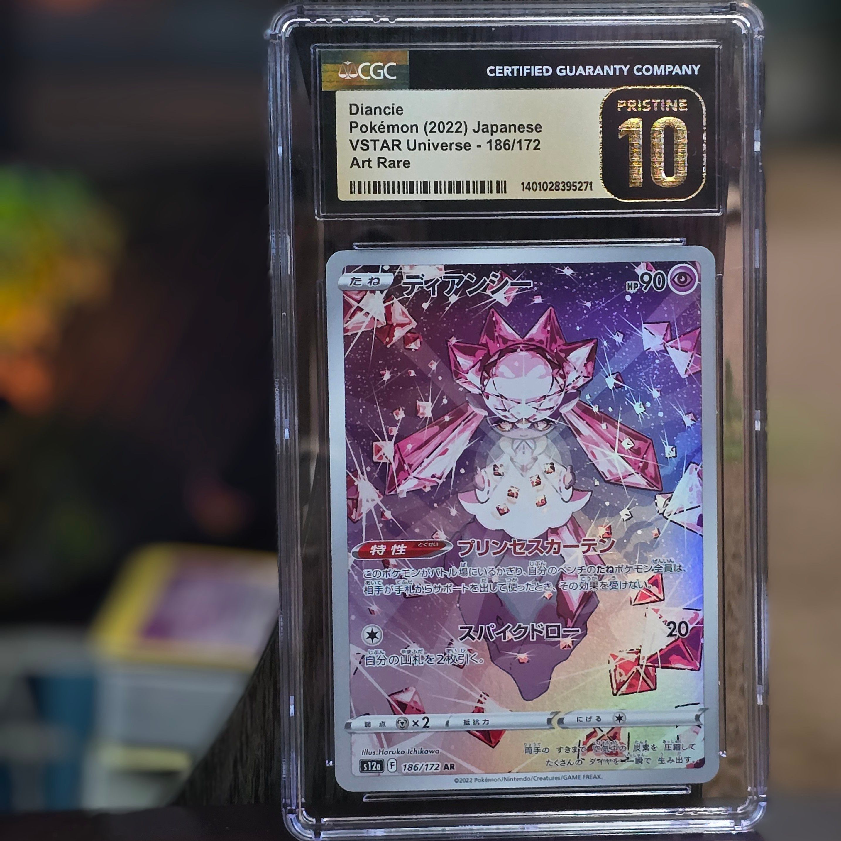 pokemon arceus legend card Amazon.com: Pokemon Card Diancie main image 1