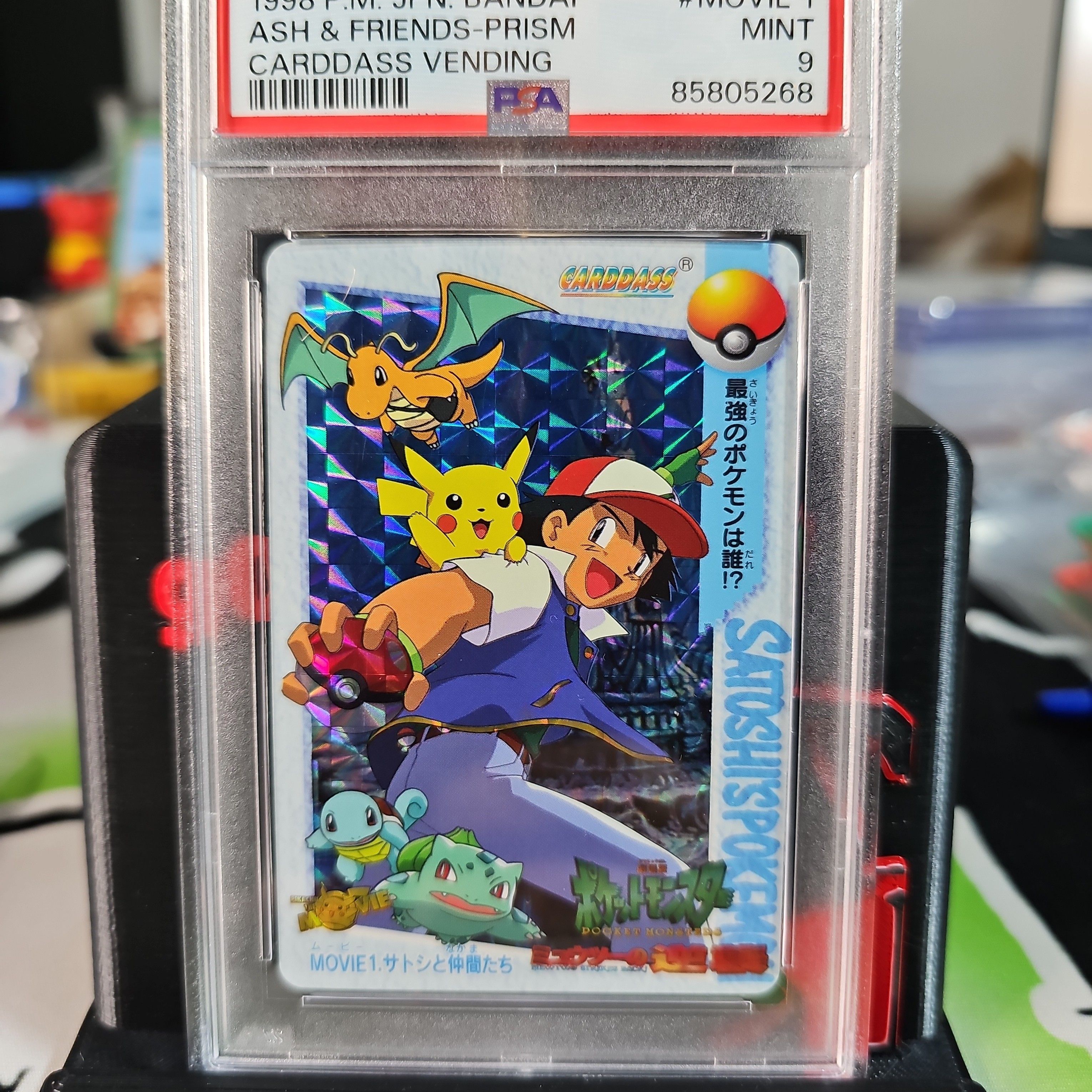 Slab: Pokemon: Ash & Friends: Bandai Carddass Vending: Prism