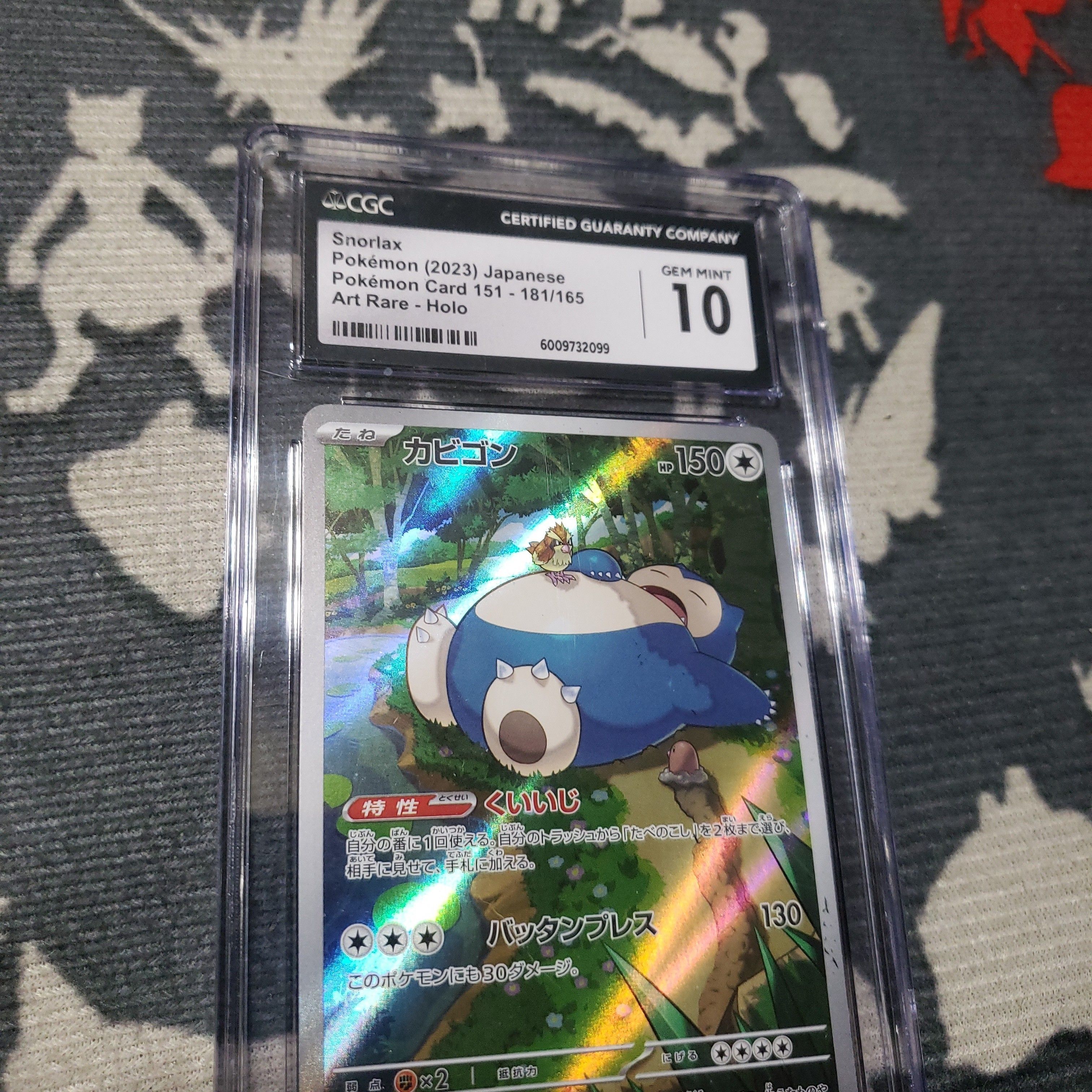 Slab - Snorlax 181/165 CGC 10 Art Rare 151 · Whatnot: Shop