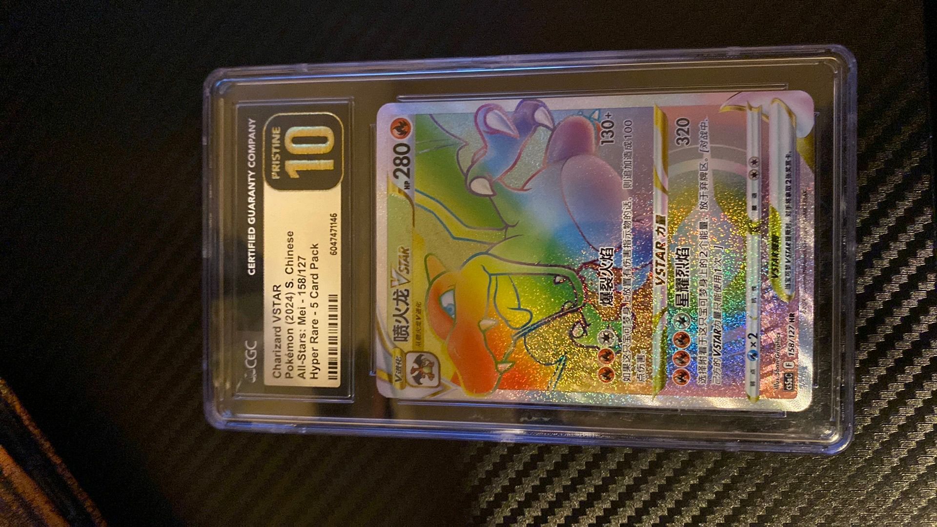 Rainbow charizard vstar psa 10