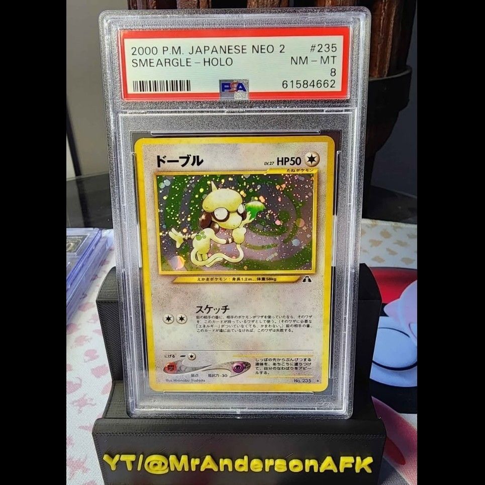 rare nolan ryan cards Pokemon Card Silver Tempest Trainer Gallery TG10/TG30 Smeargle Holo Ra –  Brokenvase Games main image 1
