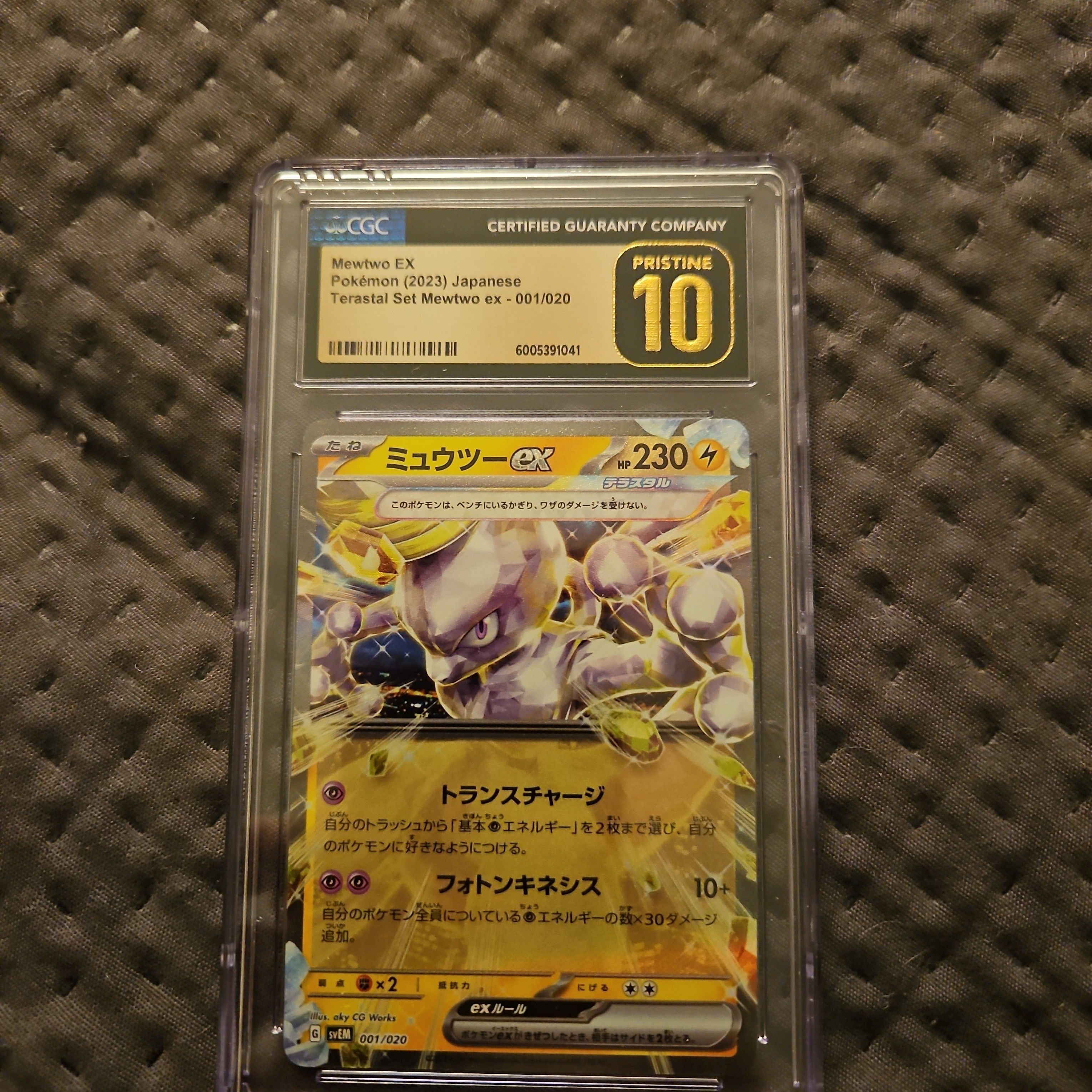 Mewtwo Pokemon Card 1999 Mewtwo Ex 001/020 Pokemon Card - Japanese Starter  Set, Holo, Darkness Type Pokemon Go Gift Card