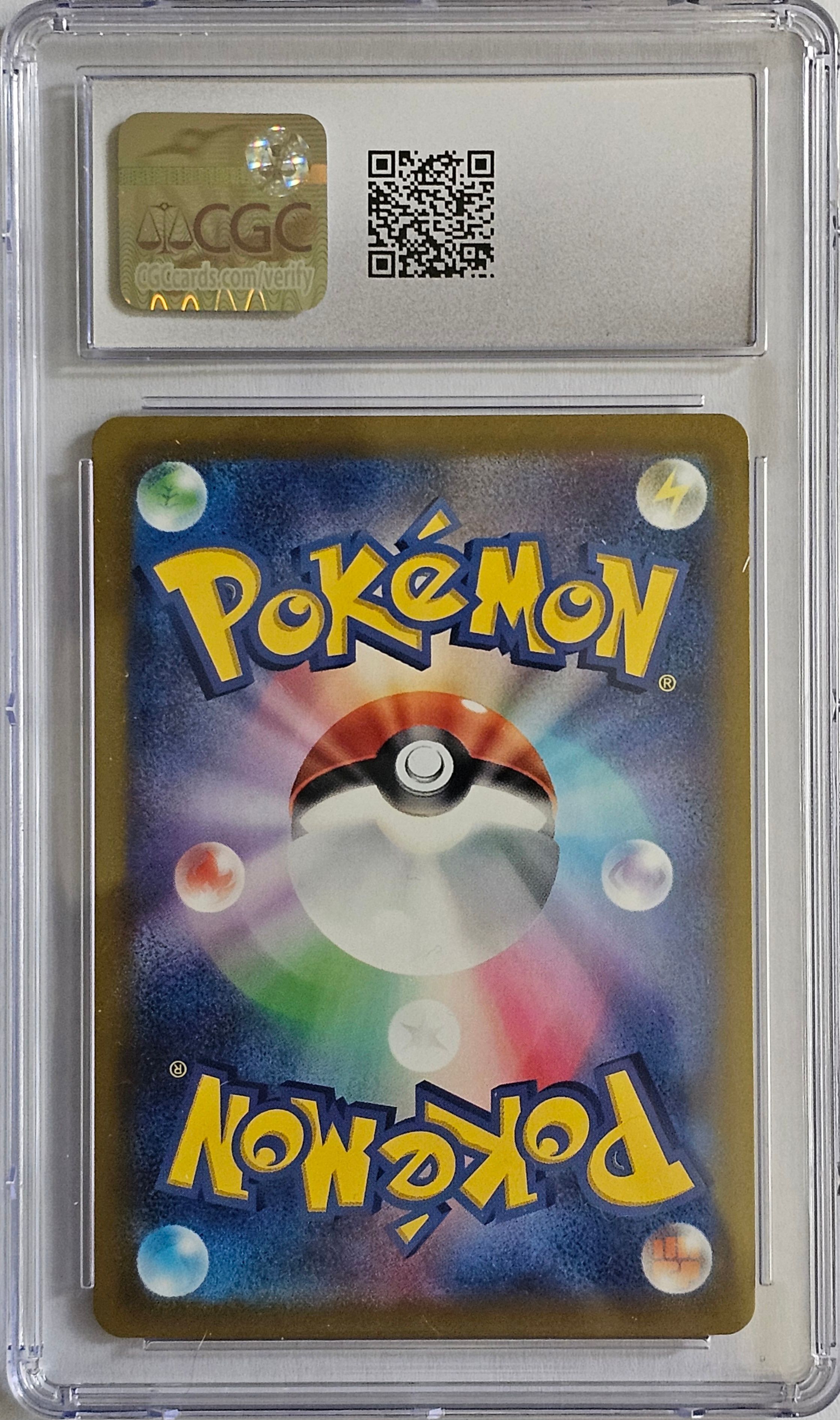 Umbreon V SR 084/069  Eevee Heroes S6a Japanese Pokemon Card, Near Mint,  Holo Full Art