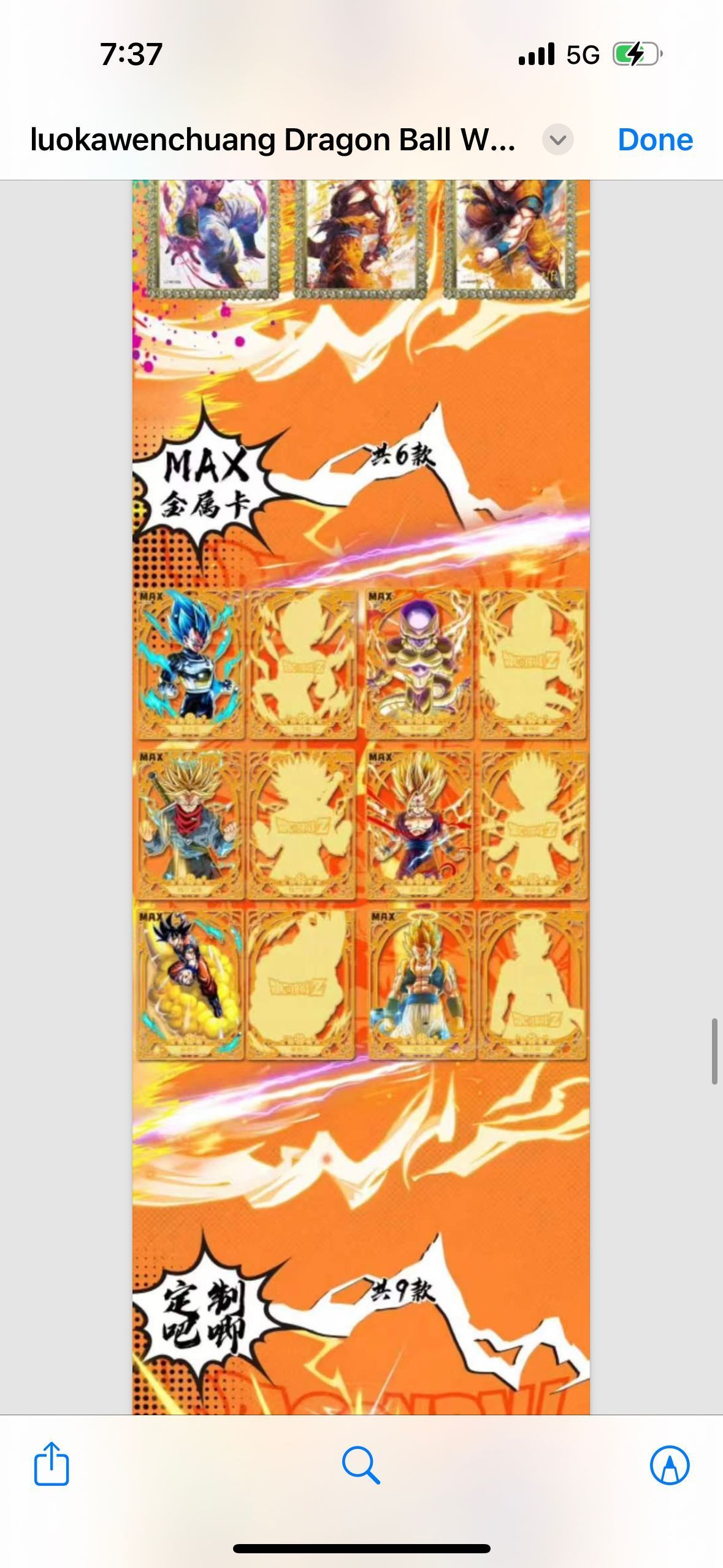 2025 LUOKA DRAGON BALL NEW SET · Whatnot: Shop, Sell, Connect