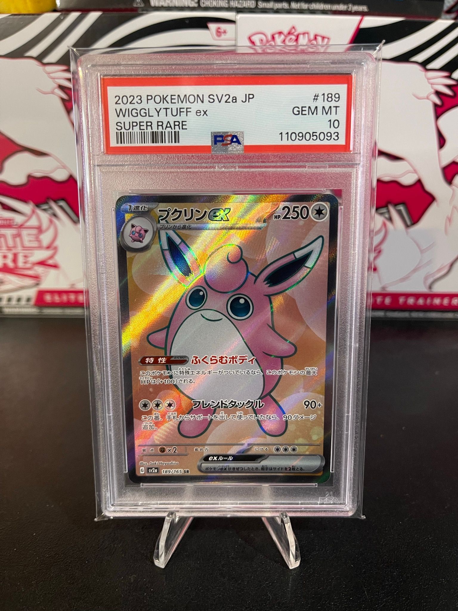 pokemonさん専用 ZZZ. WIGGLYTUFF EX #189 PSA 10 151 · Whatnot: Shop, Sell