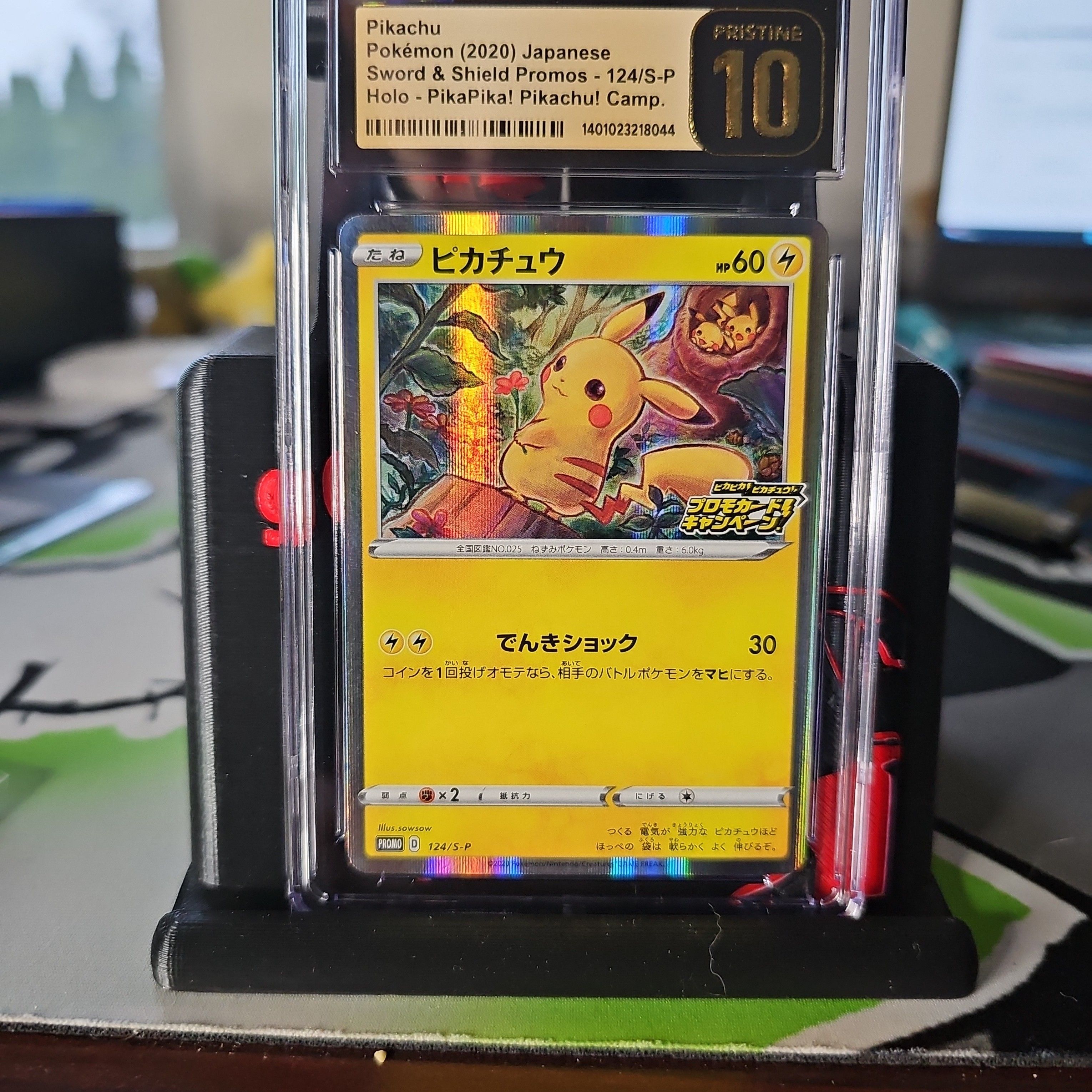 Slab: Pokemon PikaPika! Pikachu! Camp: JPN Promo: Pikachu
