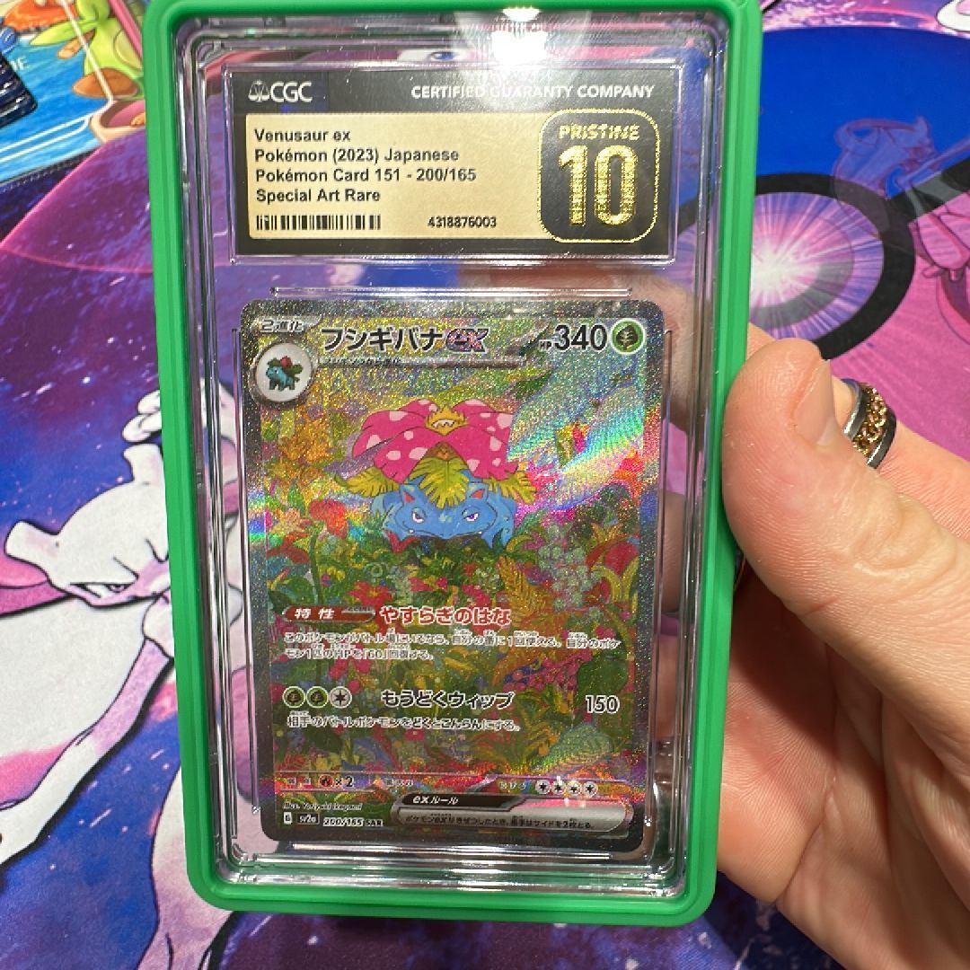 Venusaur ex (200/165), Busca de Cards