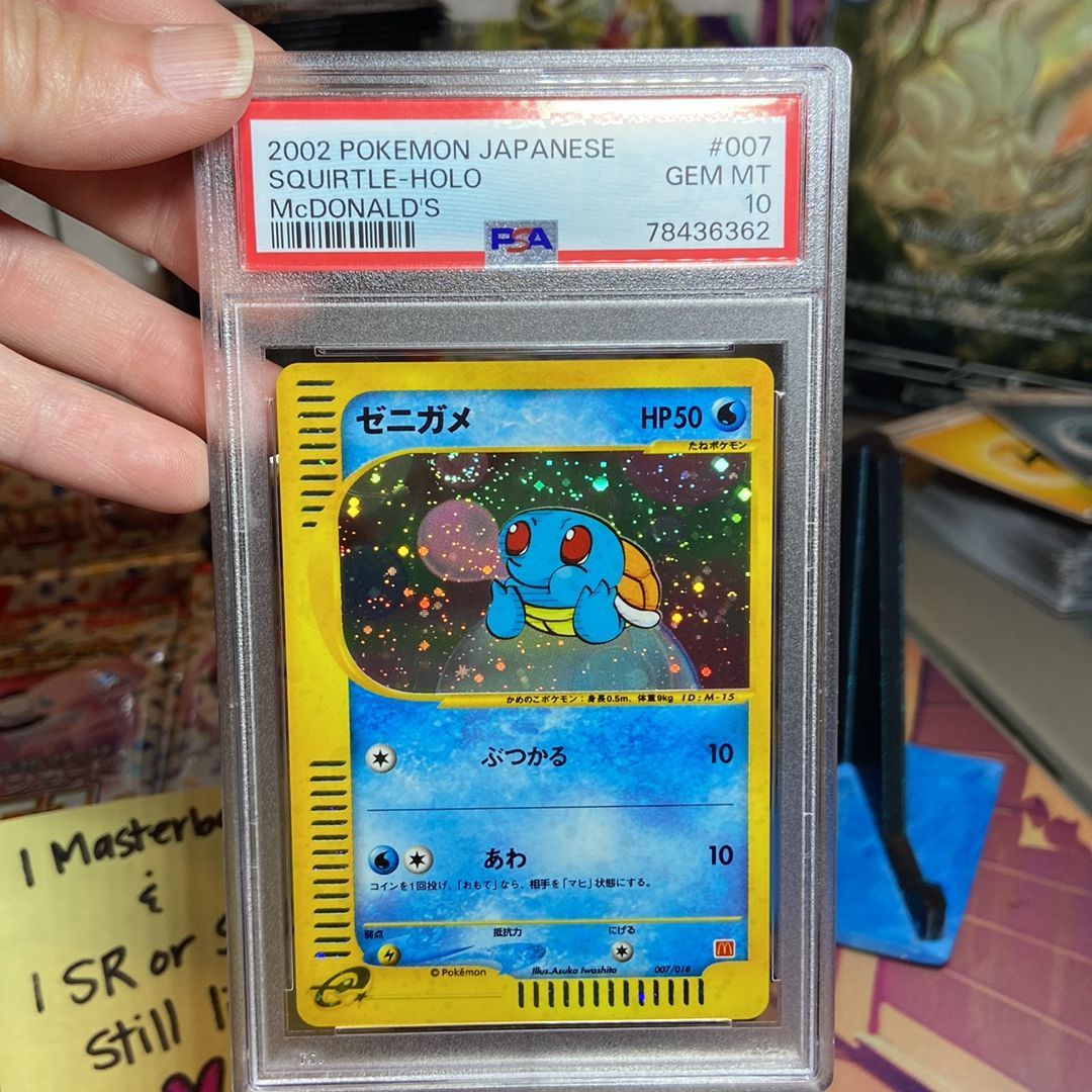 2002 Japanese Squirtle McDonald's Promo - PSA Gem Mint 10