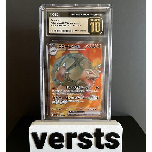 pokemon roaring skies card list Amazon.com: Pokemon - Golem ex 189/165 - Pokemon 151 -Full Art - Ultra Rare
