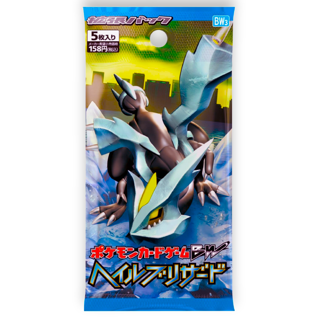 hail blizzard booster box Pokémon Black Bolt Binder Collection main image 1