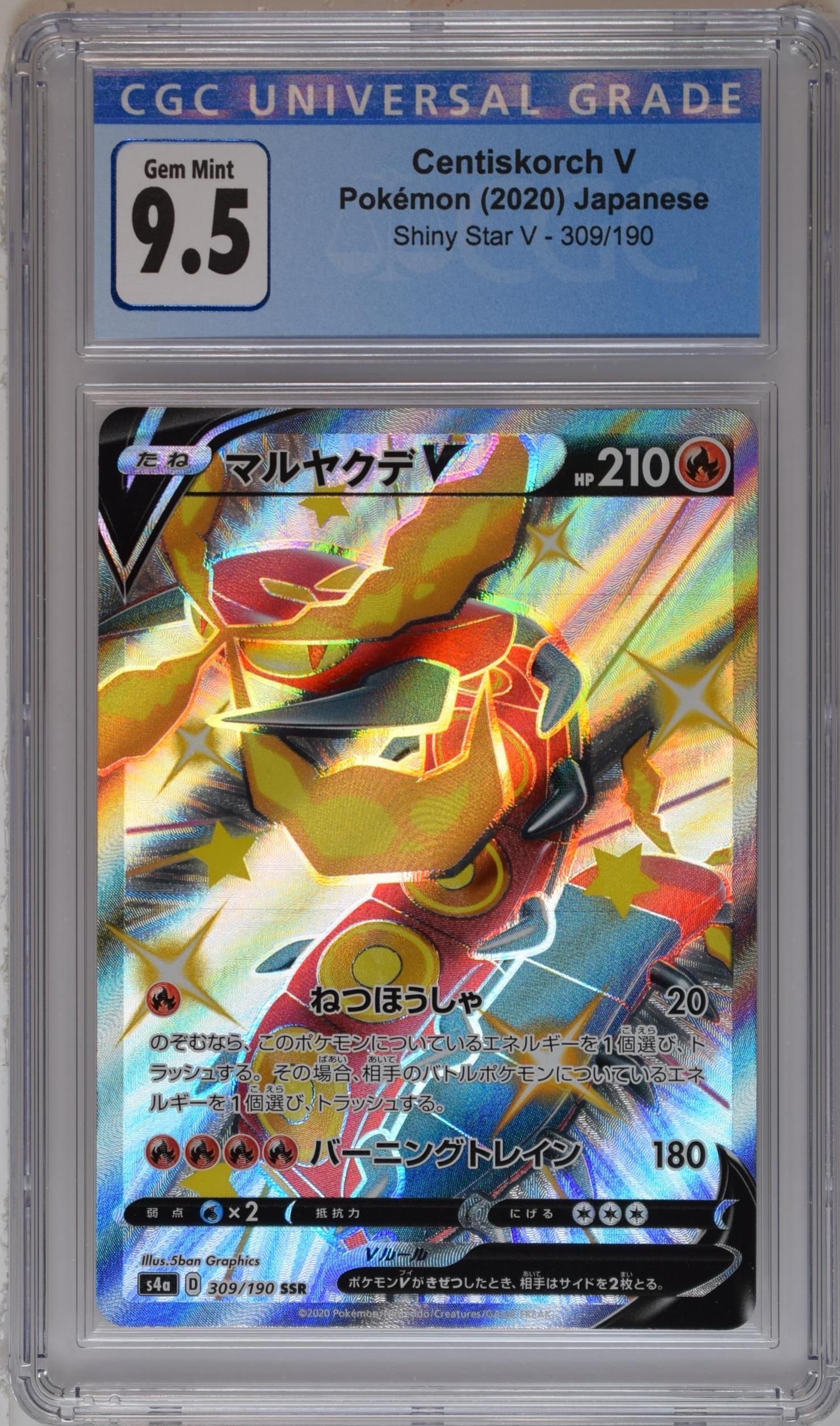 Pokémon Centiskorch V #309/190 Japanese CGC 9.5 - 16 - 2020