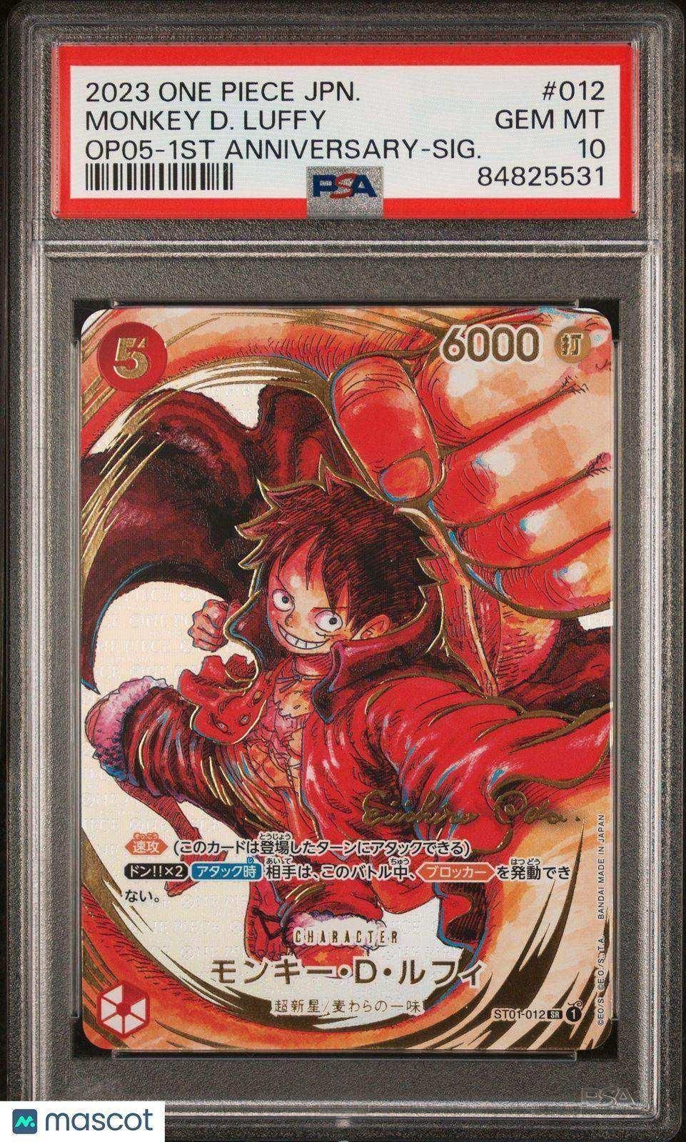 2023 one piece ccg monkey d. luffy #012 japanese psa 10