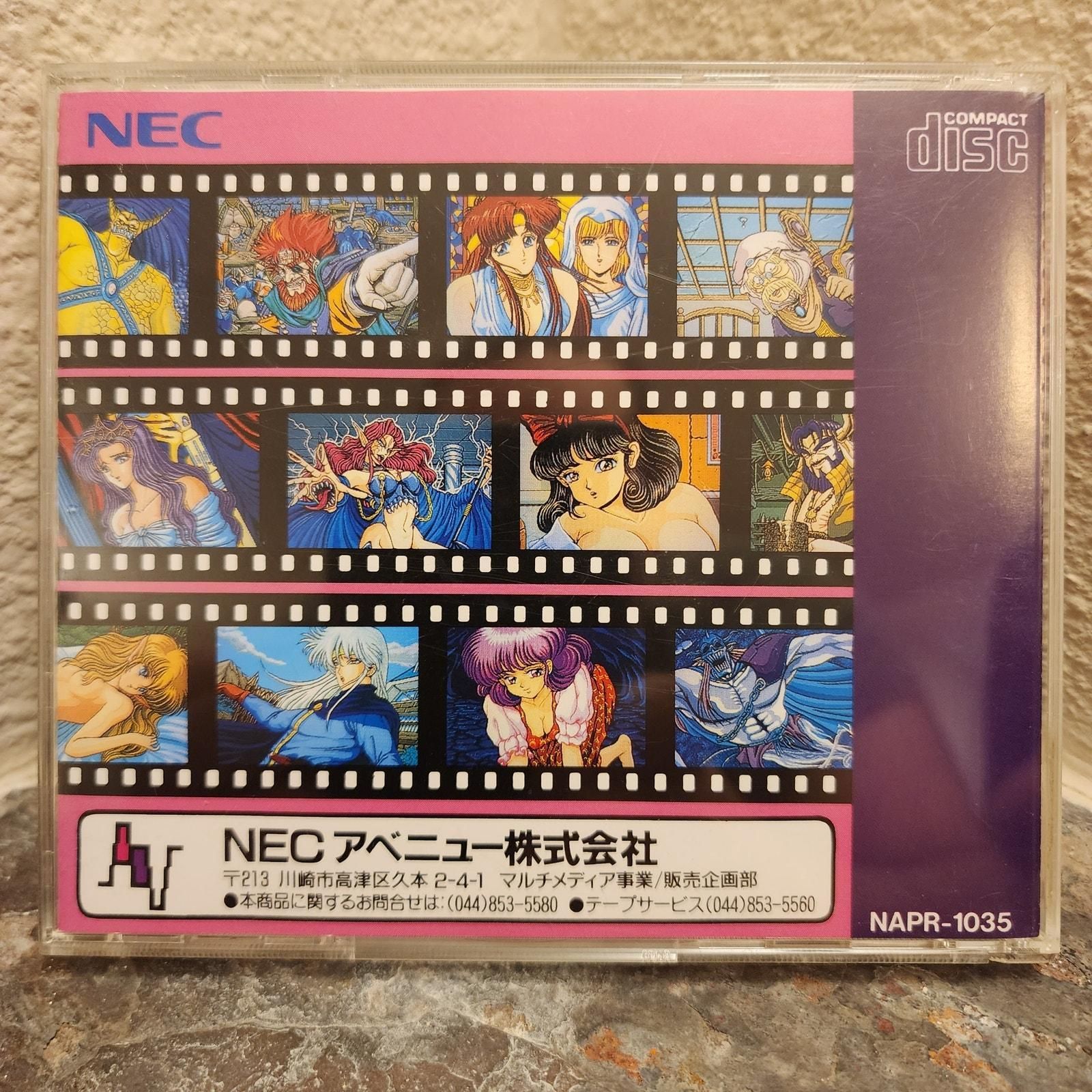 NEC Pc Engine Dragon Knight 3 Ntsc-Jap, bon état et complet / good