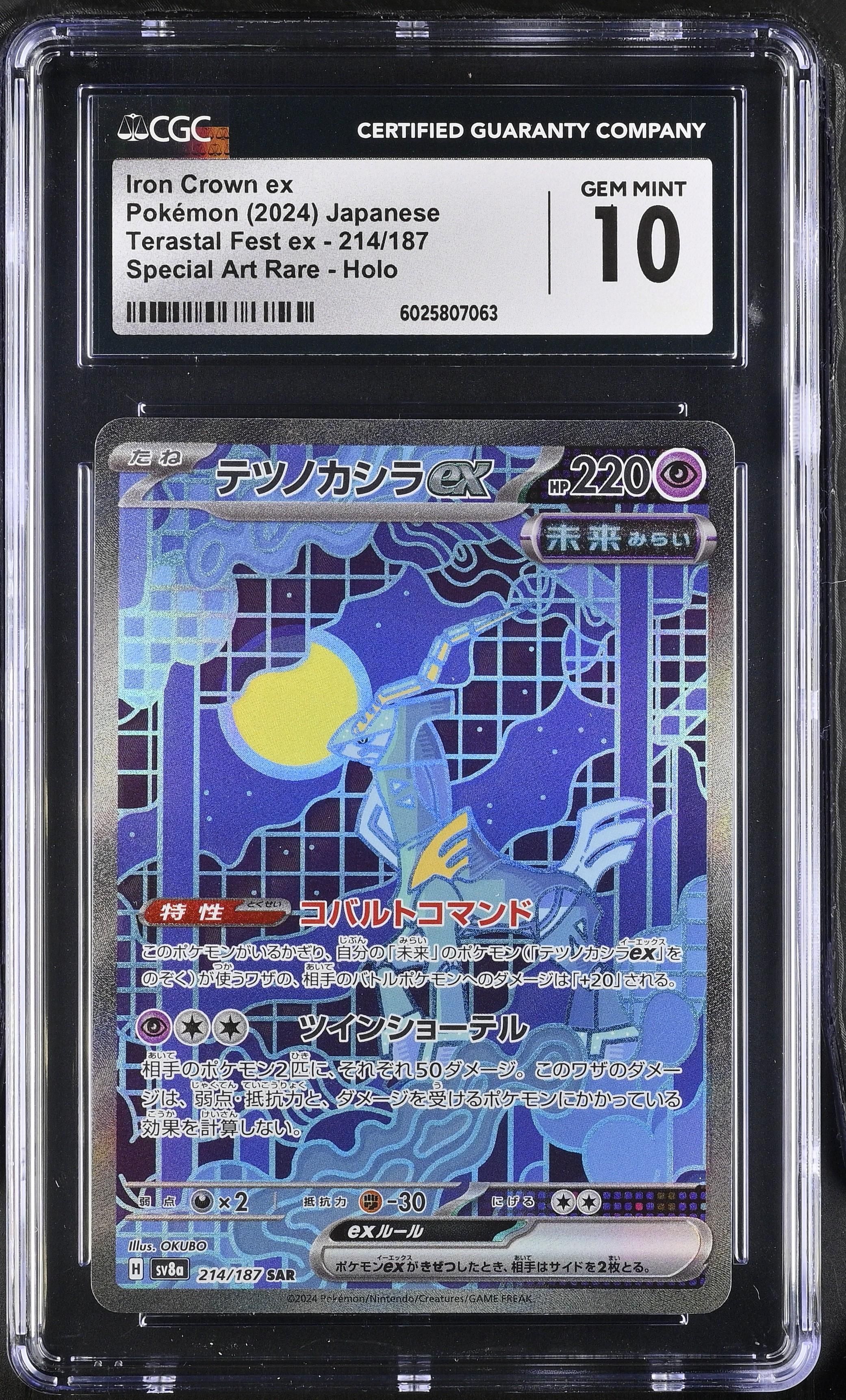 PSA 10 Iron Crown ex 094/071 Cyber Judge Japanese SAR SV5M
