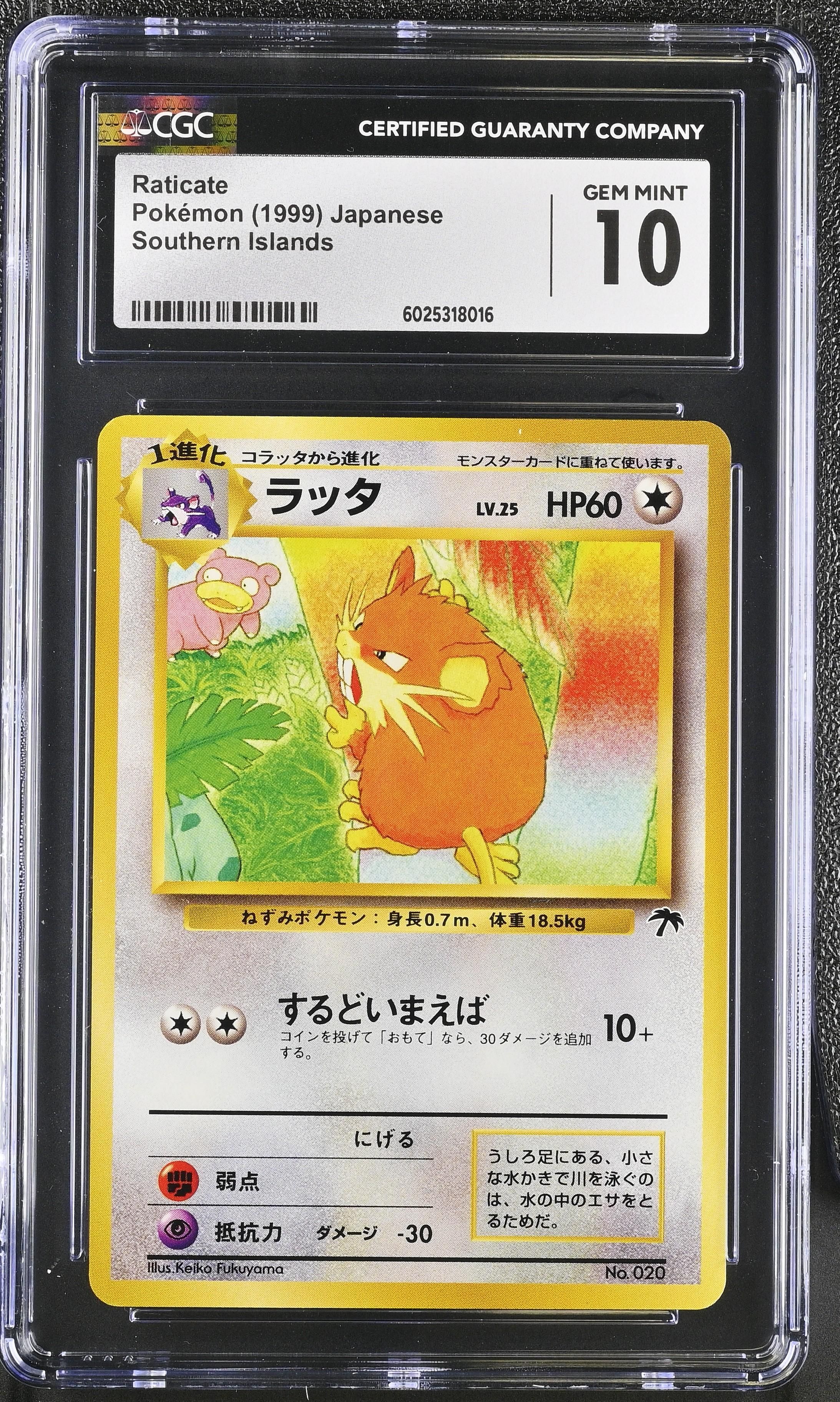 Raticate Japanese CGC 10 - 1999 Pokémon Southern Islands