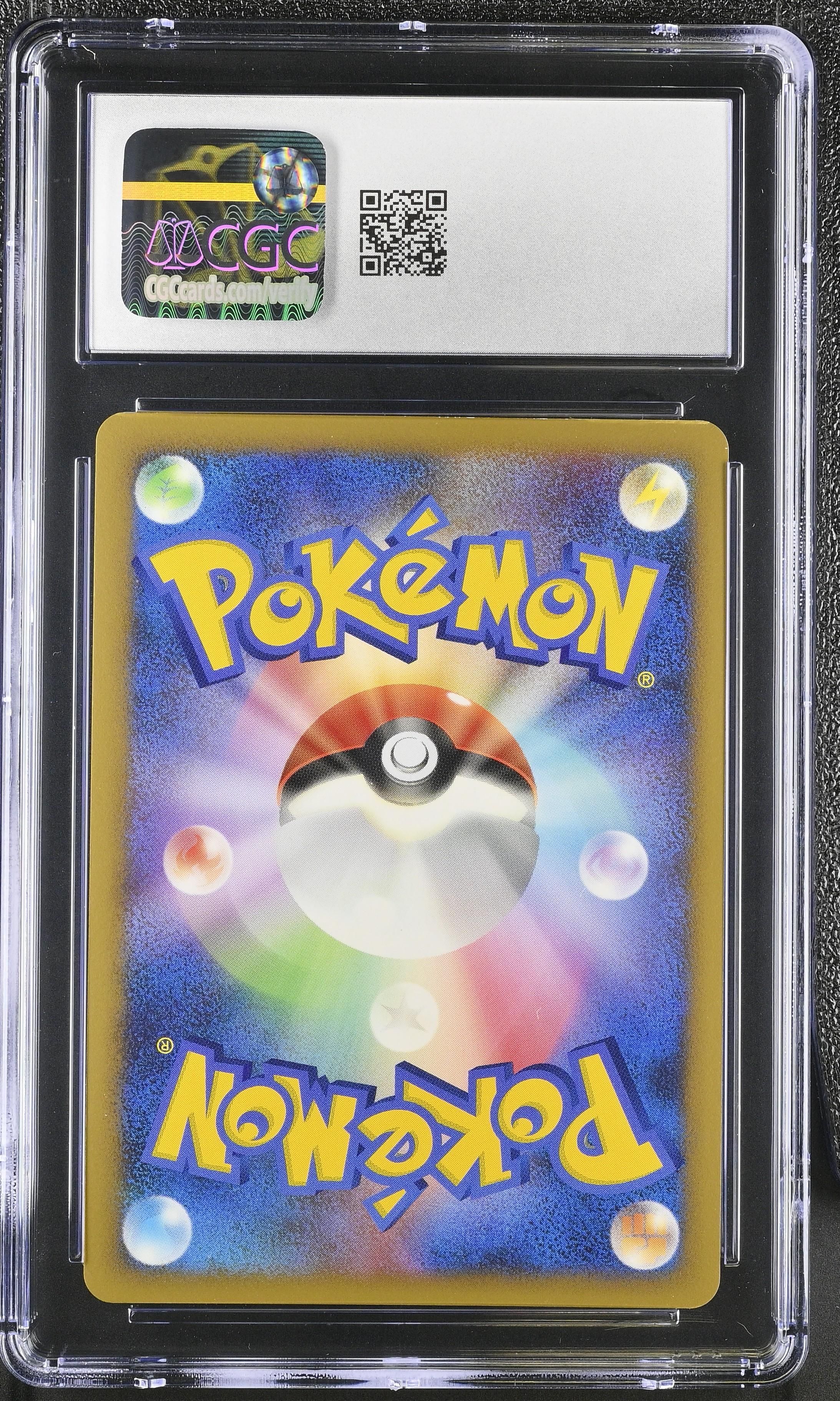 Icy Sky's Shaymin #001/009 Japanese CGC 7.5 - 2008 Pokémon