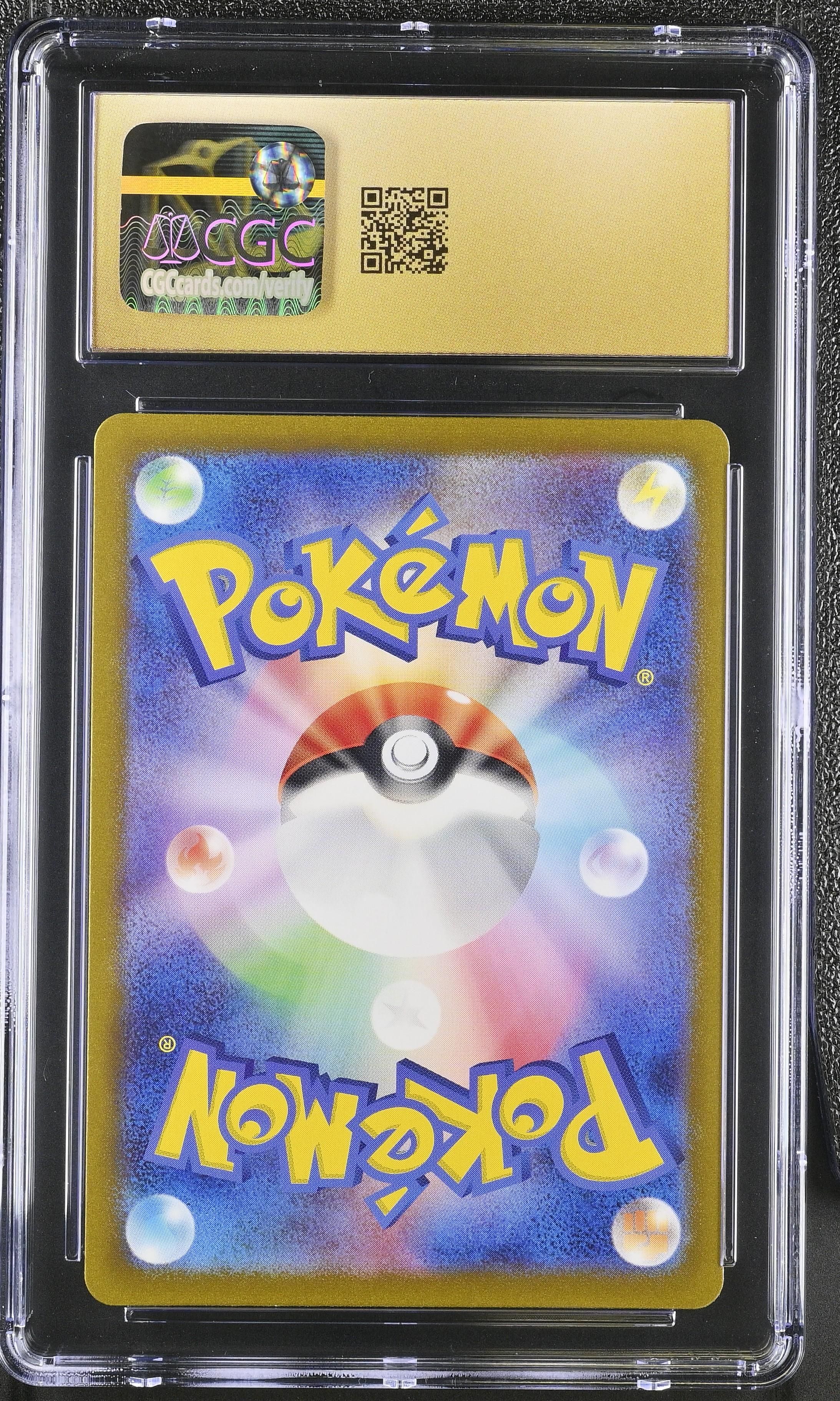 Eevee #078/066 Japanese CGC 10 - 2024 Pokémon Crimson Haze