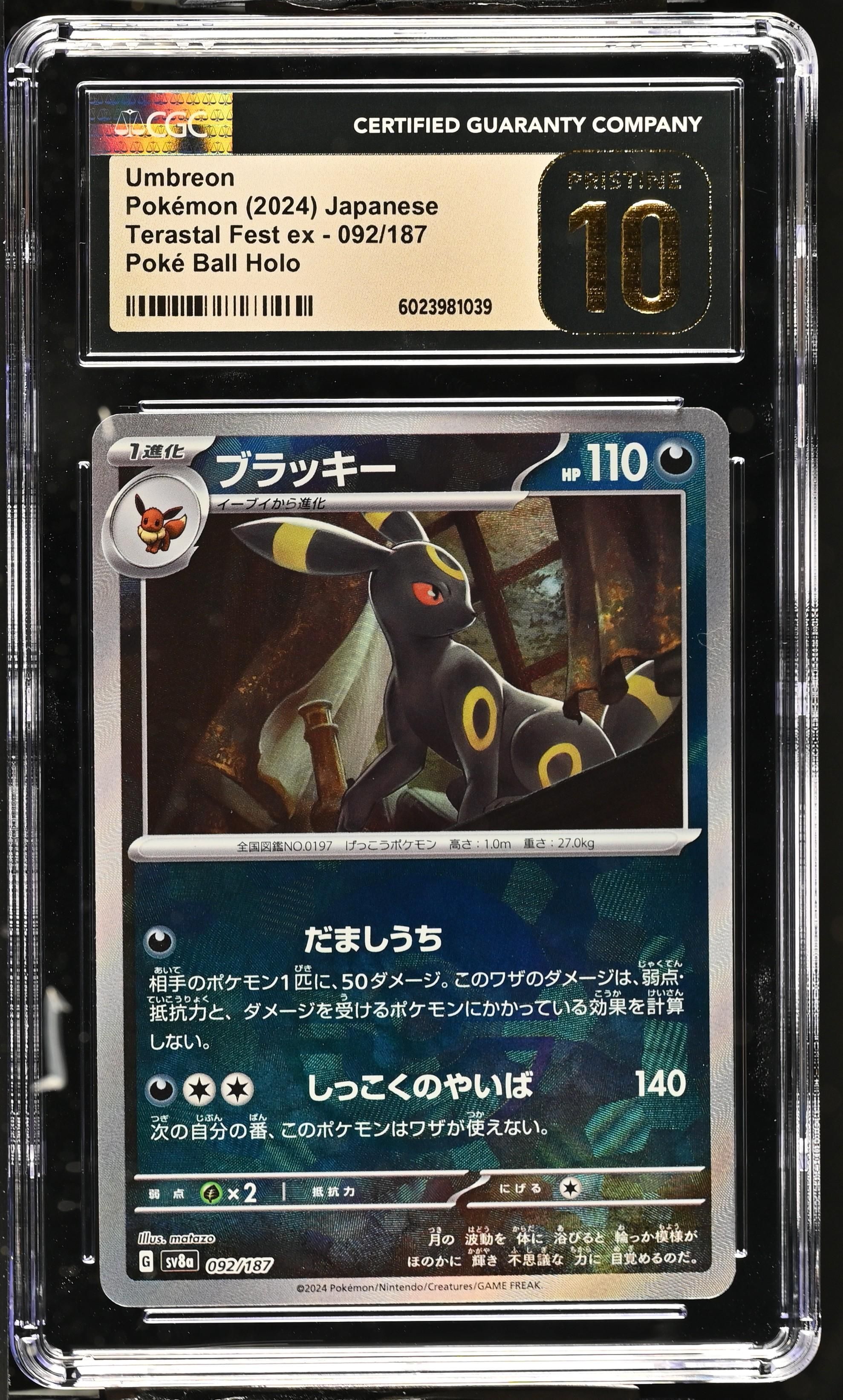 $_57.PNG?set_id=880000500F
