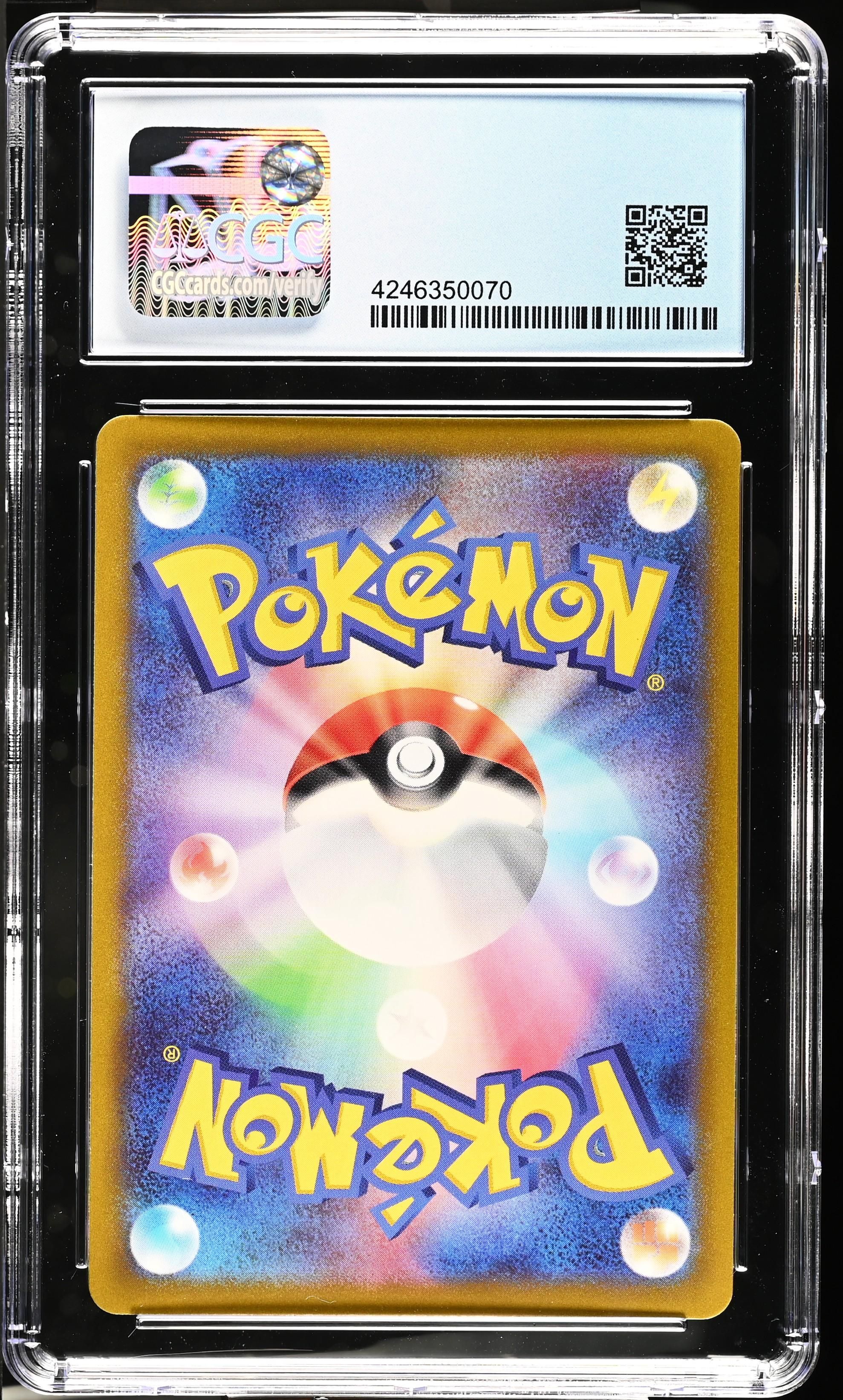 PSA 10 GEM MINT JAPANESE POKEMON 2022 PIKACHU 073/071 CHR