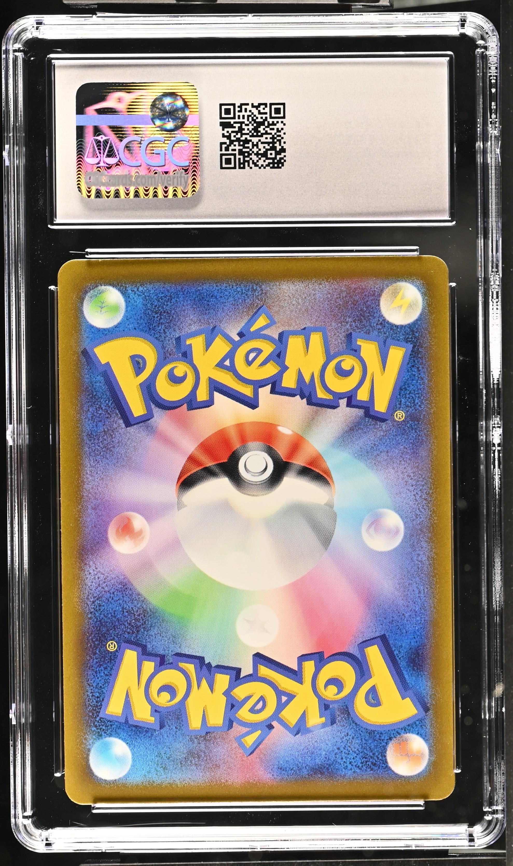 らる Pokémon Revavroom ex #085/108 Japanese CGC 10 2023 Ruler of