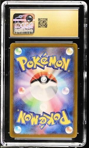 PERSIAN NIGHT WANDERER #075/064 ART RARE HOLO 2024 JAPANESE PERSIAN NIGHT WANDERER #075/064 ART RARE HOLO 2024 JAPANESE