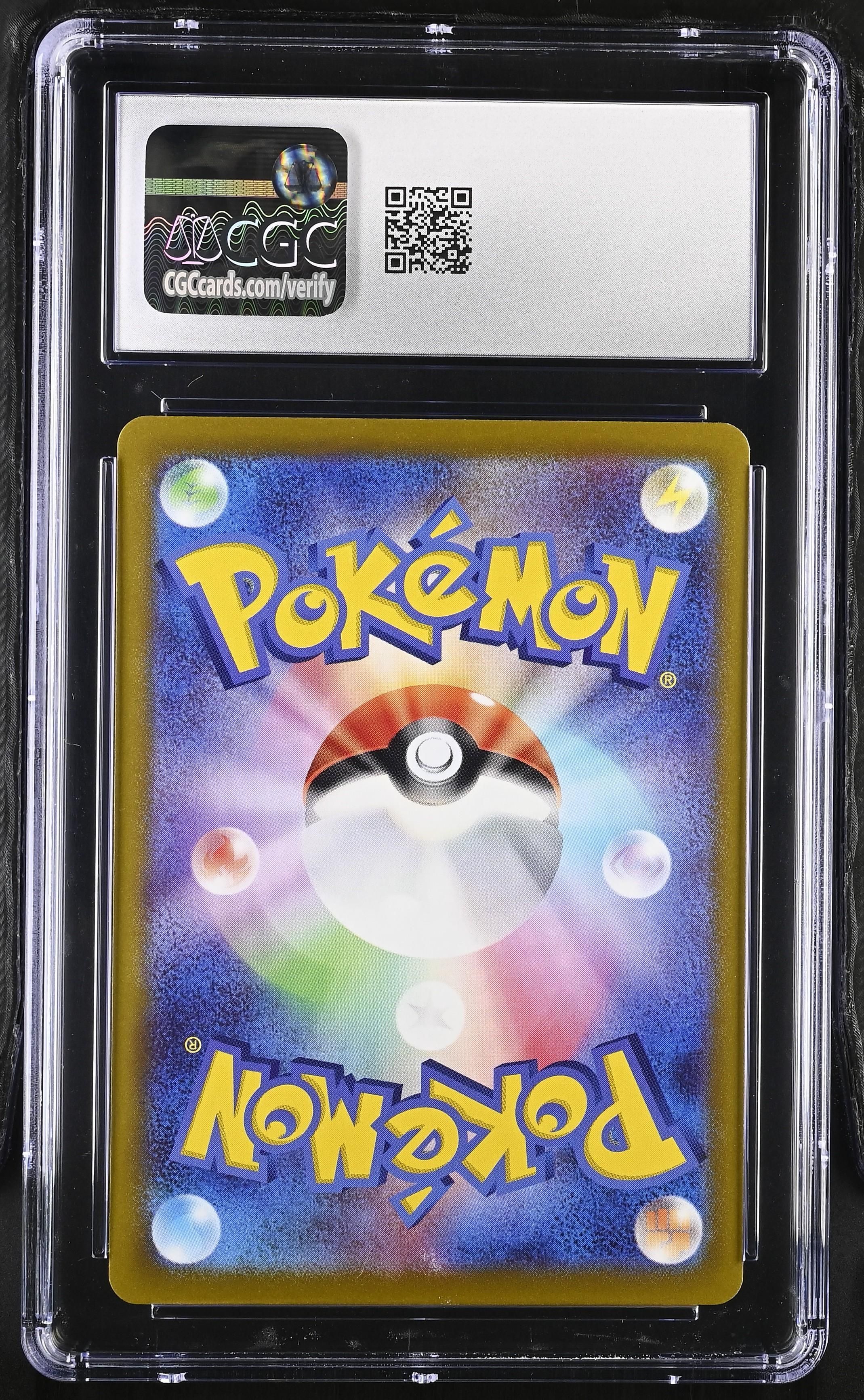 極　様　　専用！ Pokémon Kyurem VMAX #030/100 Japanese CGC 10 - 2022 Pokémon