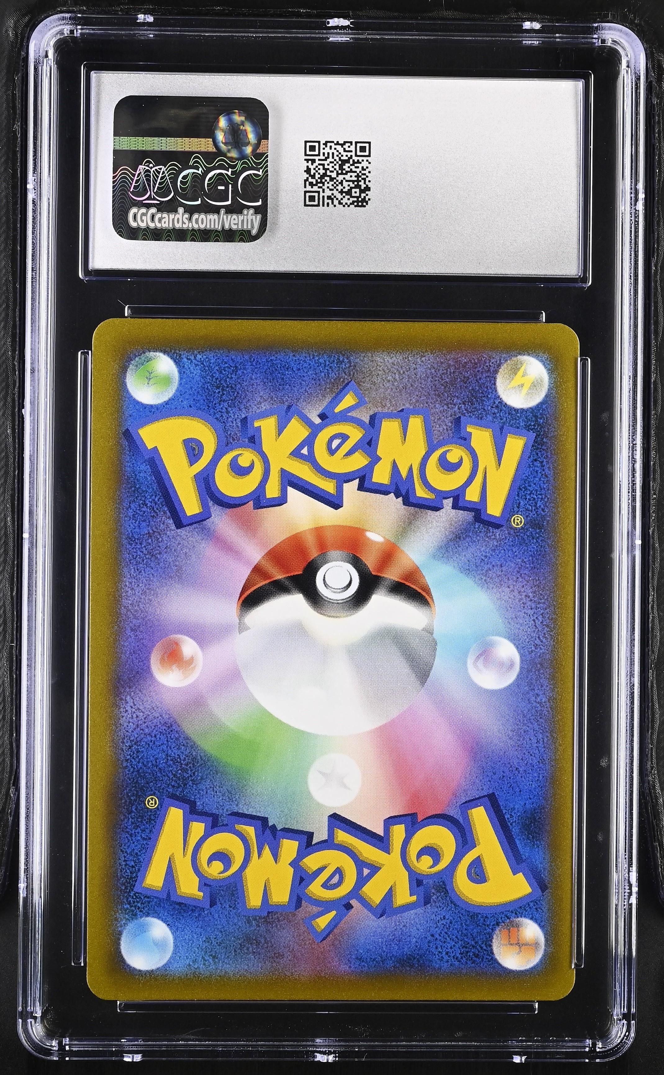 Pokémon Shadow Rider Calyrex VMAX #083/184 Japanese CGC 10