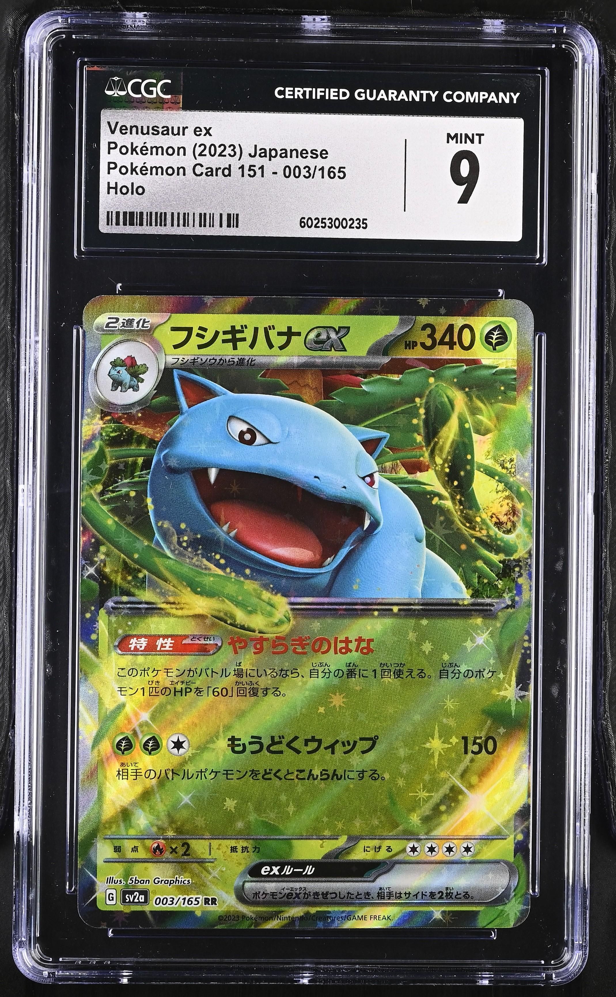 Articuno 009/032 CLK Japanese Pokemon Card Classic - NM | eBay