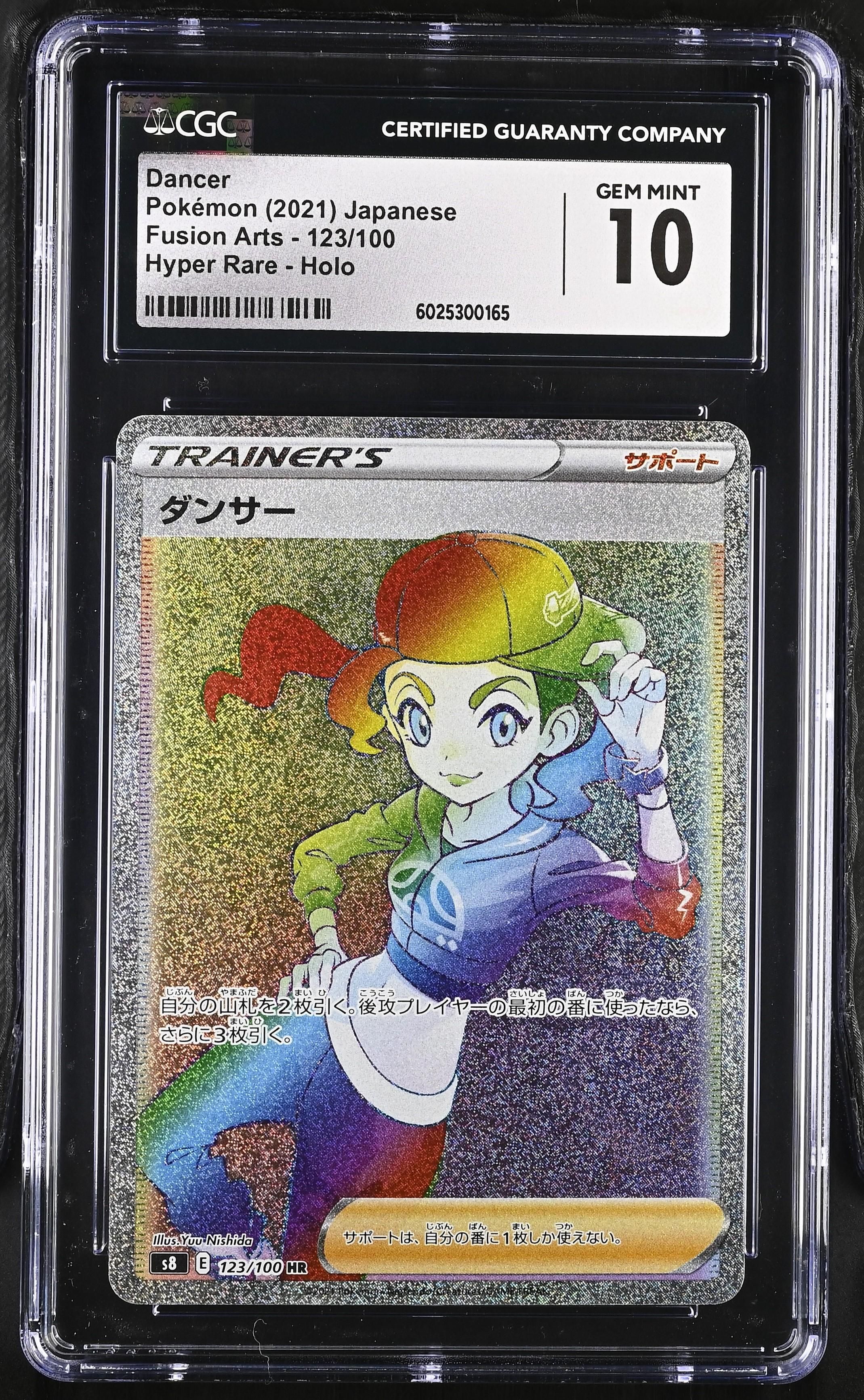 Pokémon Dancer #123/100 Japanese CGC 10 - 2021 Pokémon
